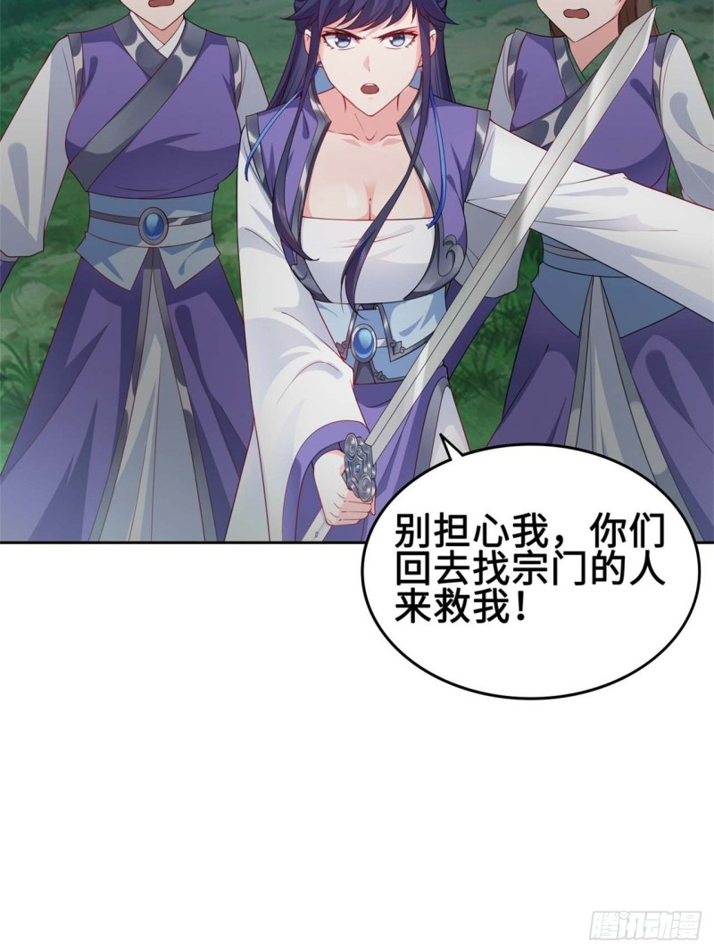 黄毛鸡血脉16