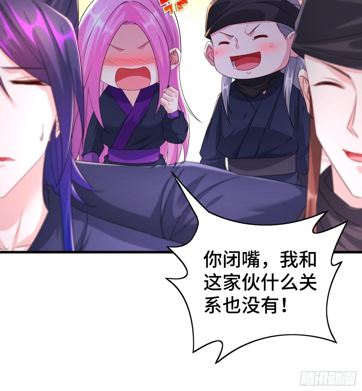 她的花簪6