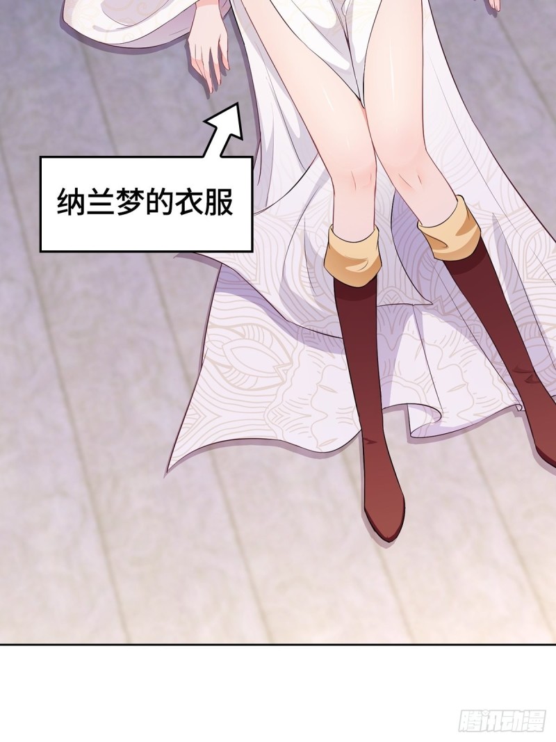 妖元傀儡24