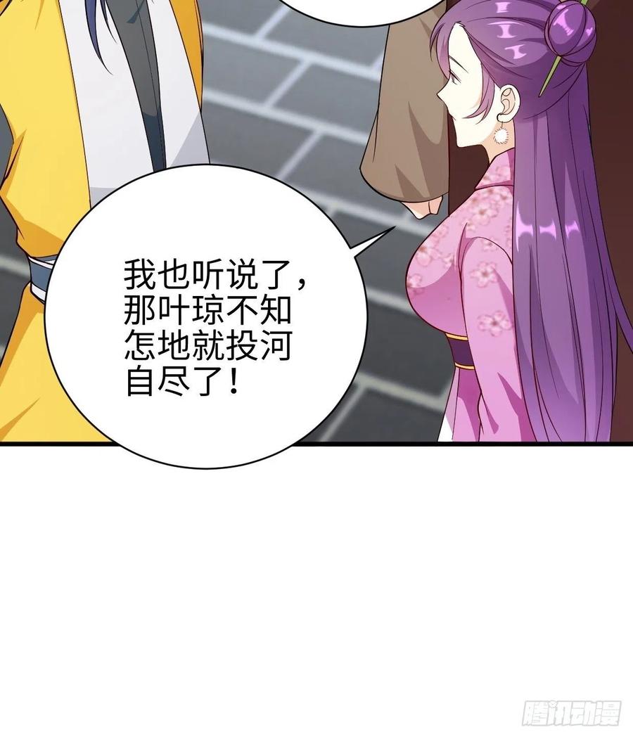 集结队伍35