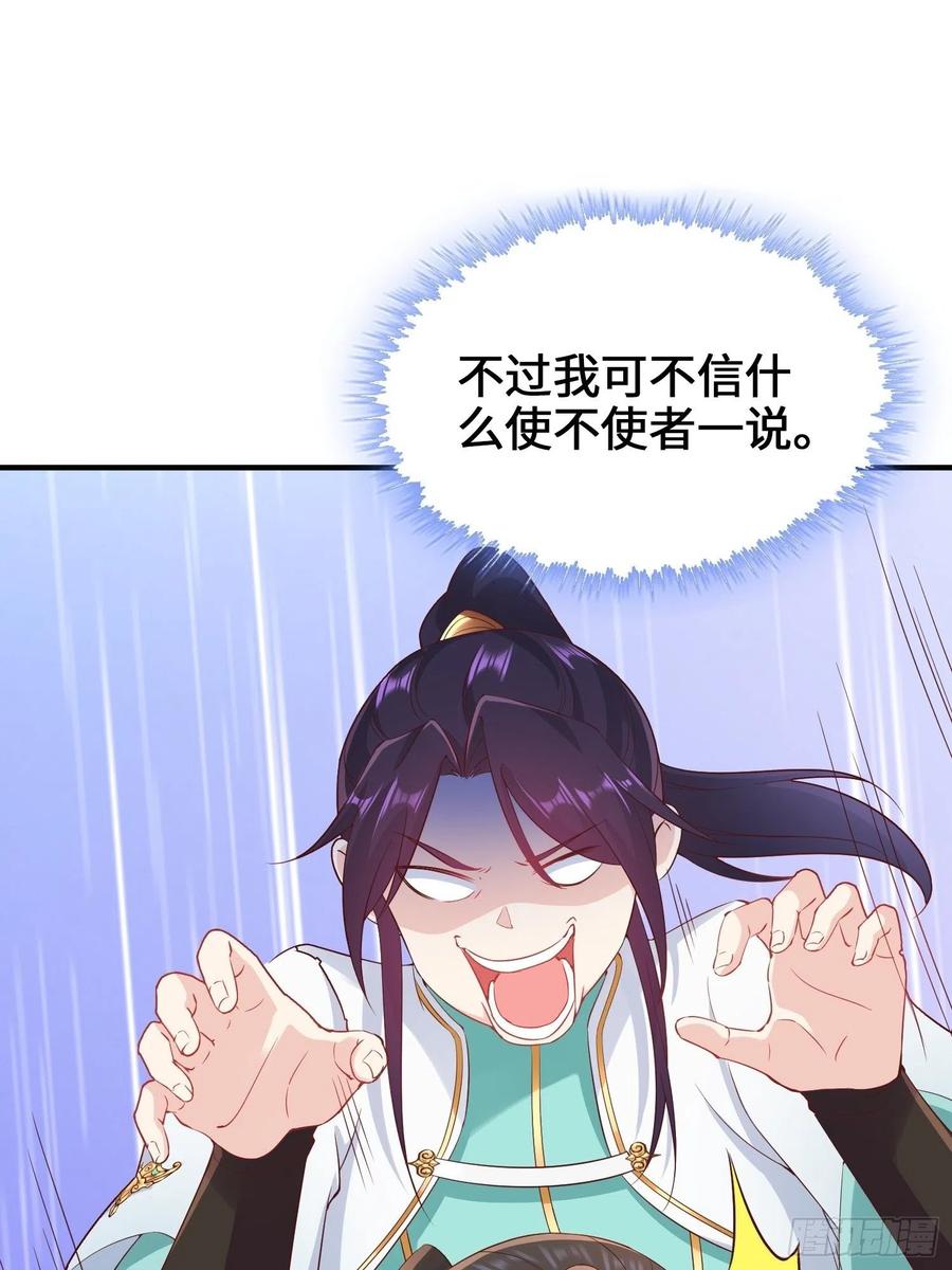 深入教派10