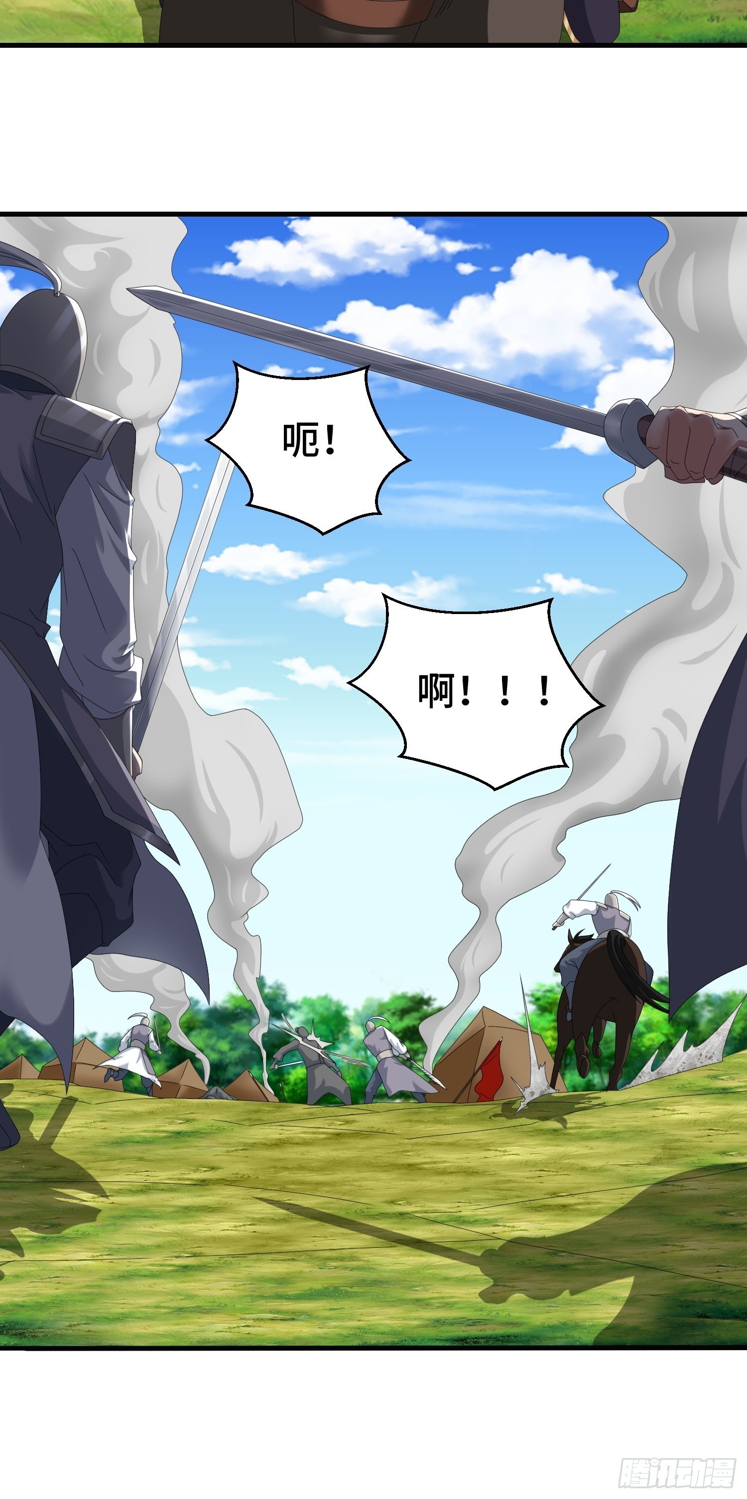 叶狂和叶枫4
