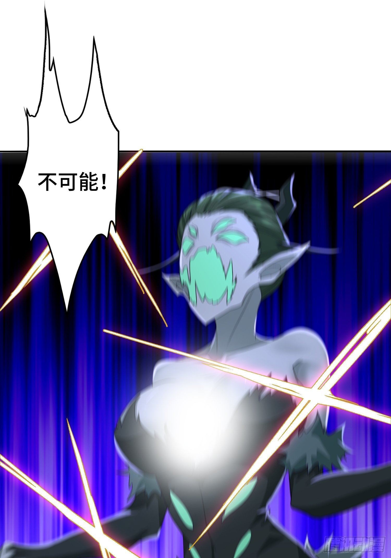 幕後真凶10