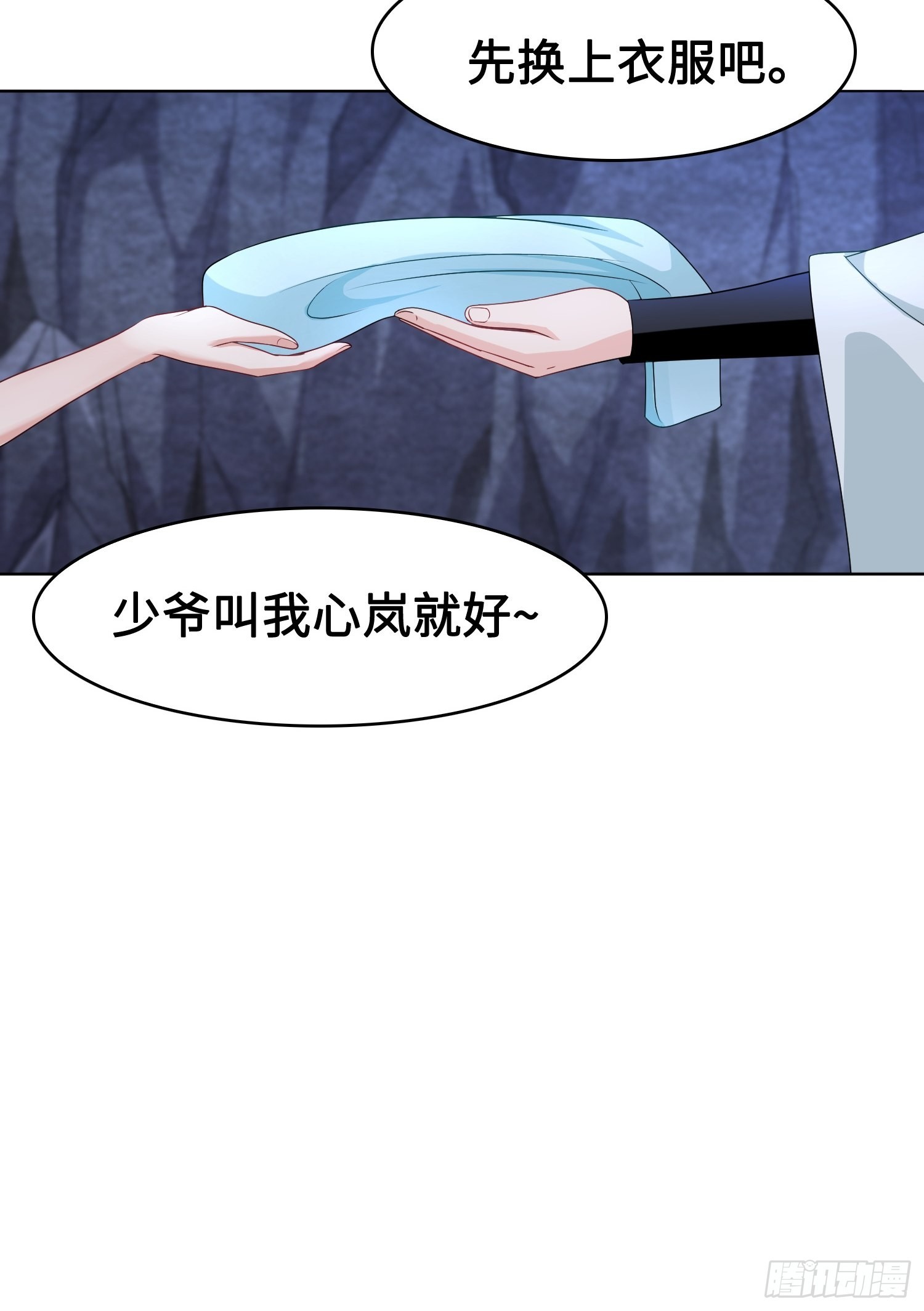 苏家的後人16