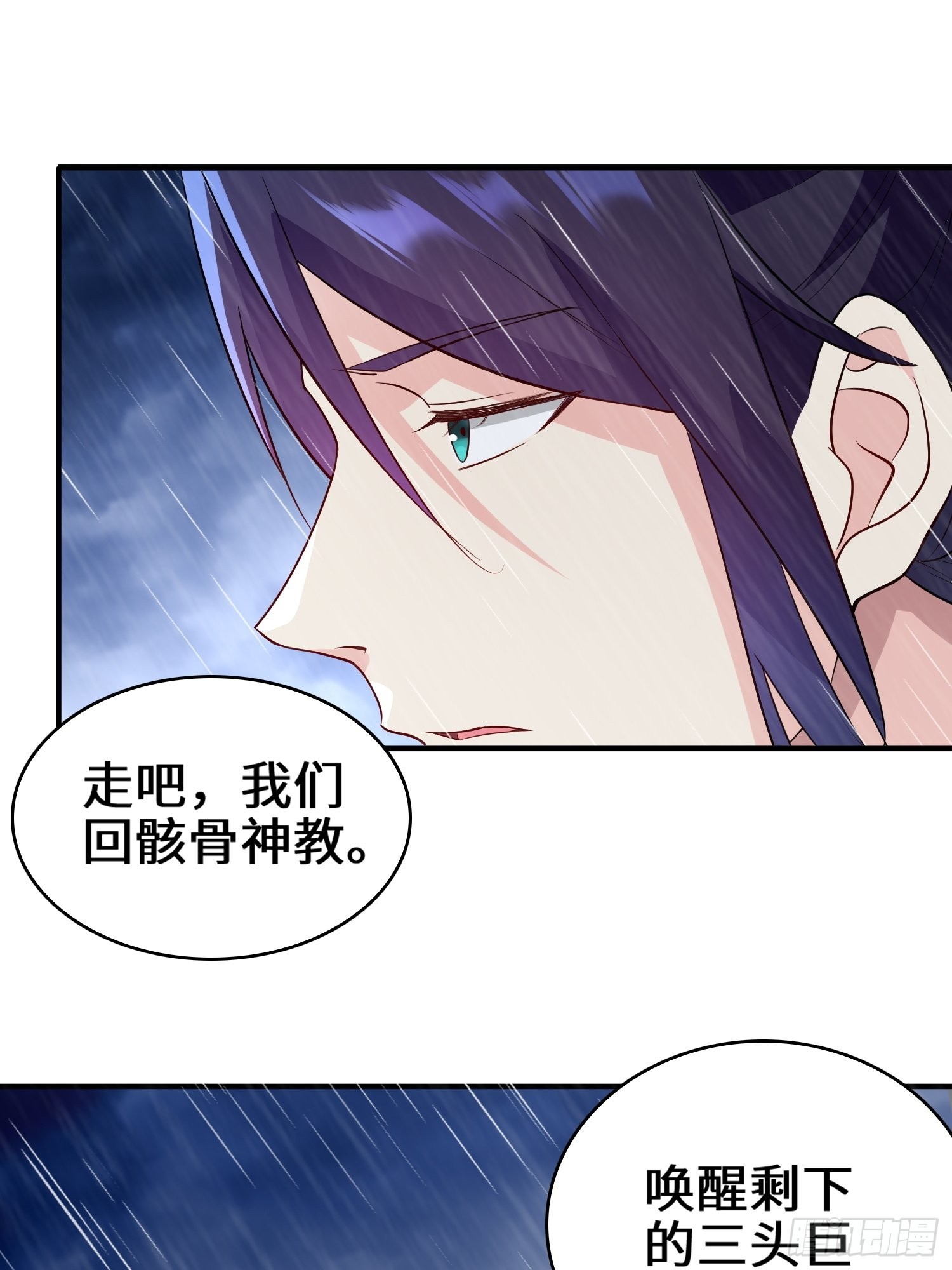 旧敌重现15