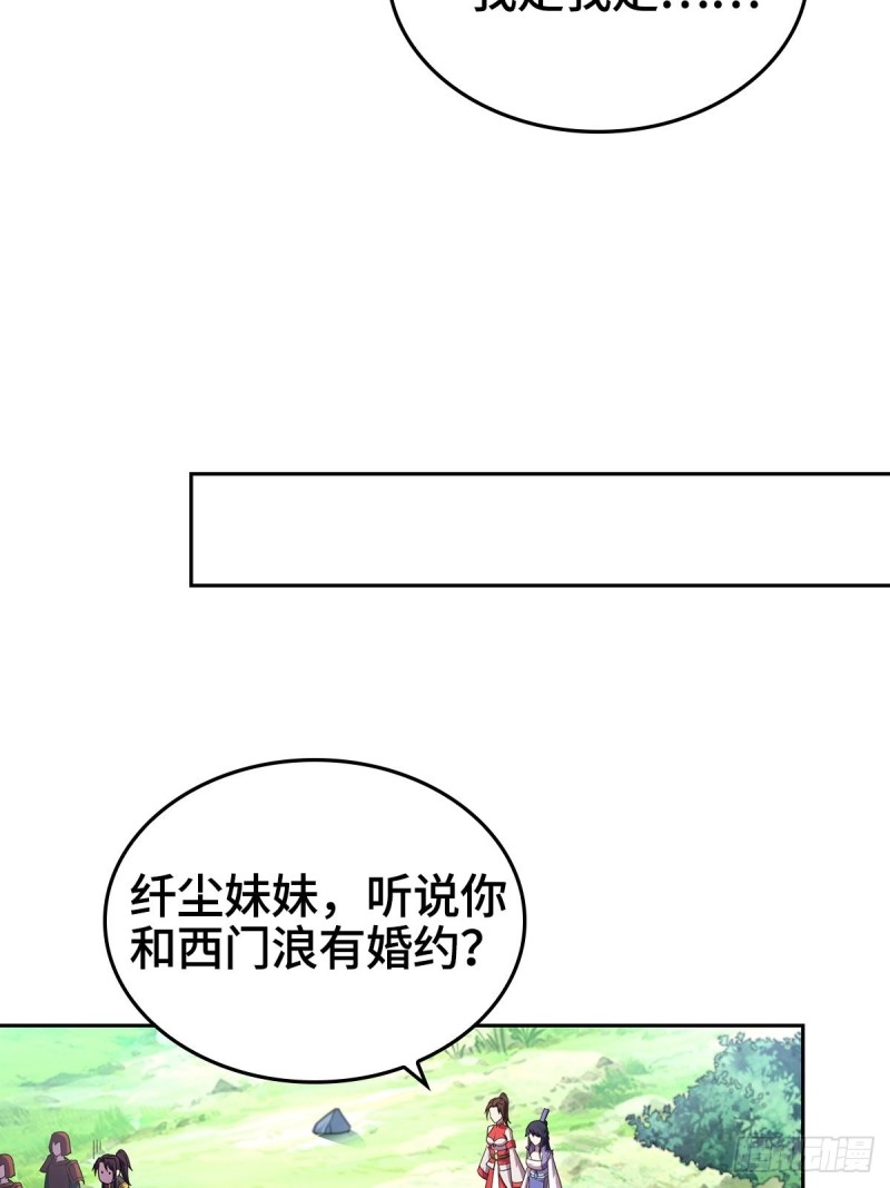 贼心不死11