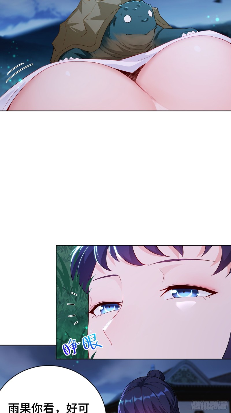 体质同步5