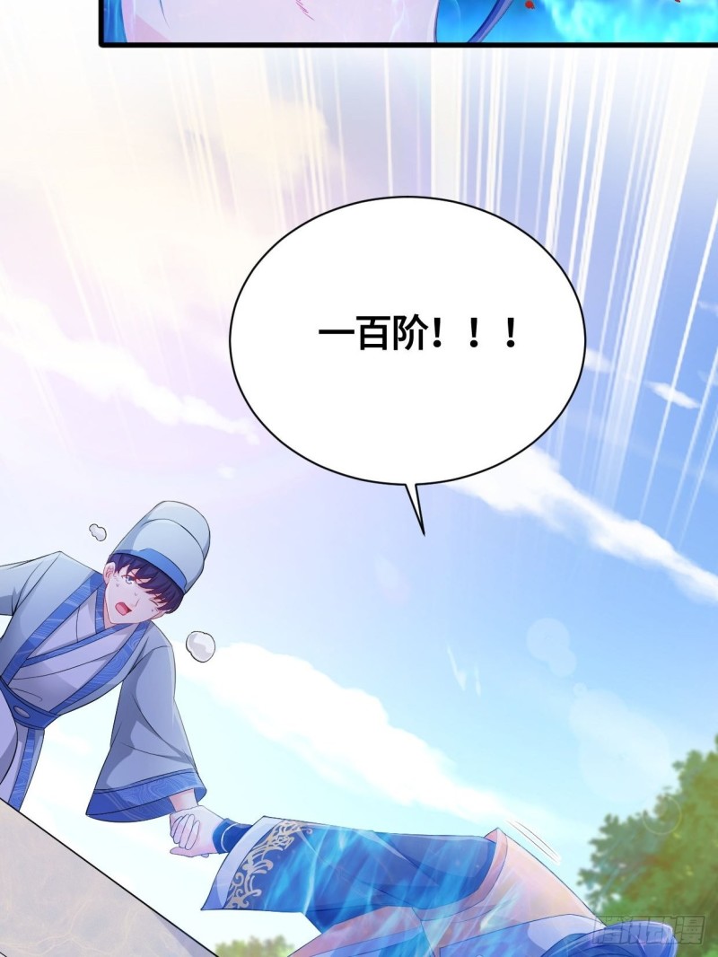 天武学院35