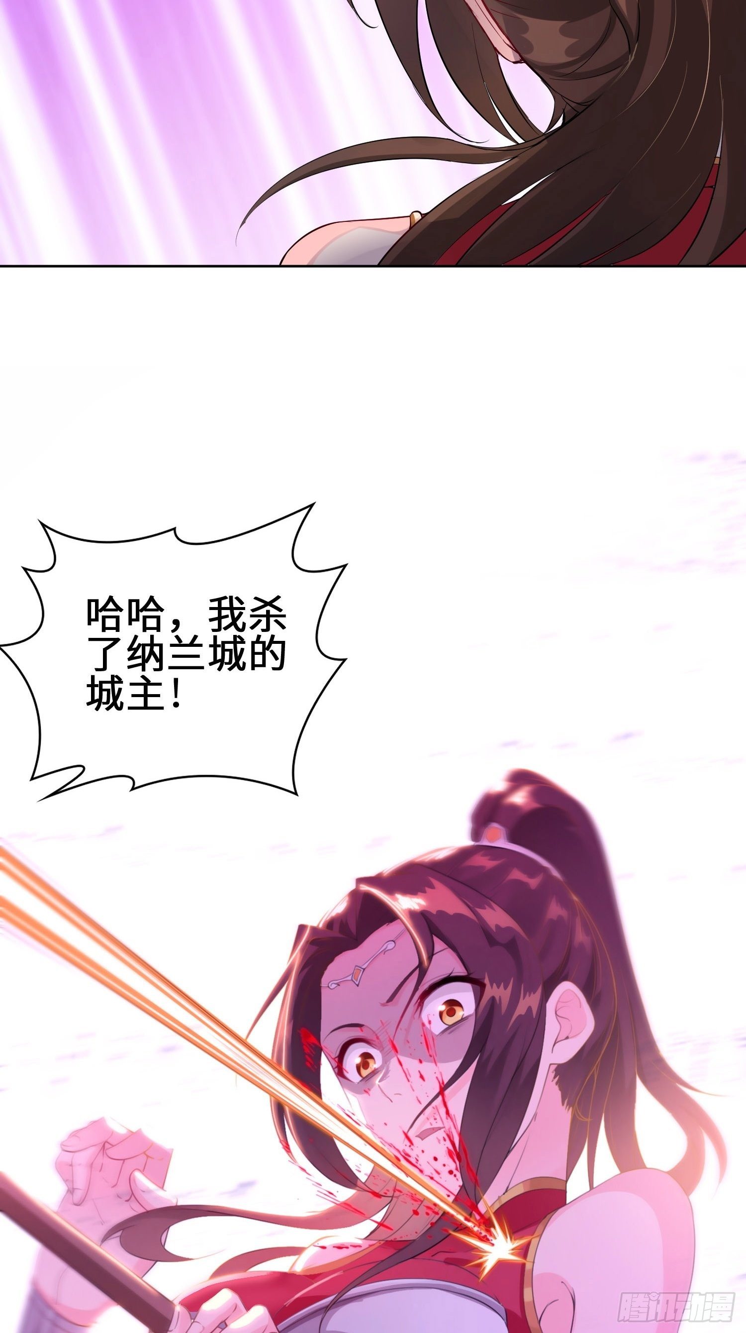 山贼突袭28