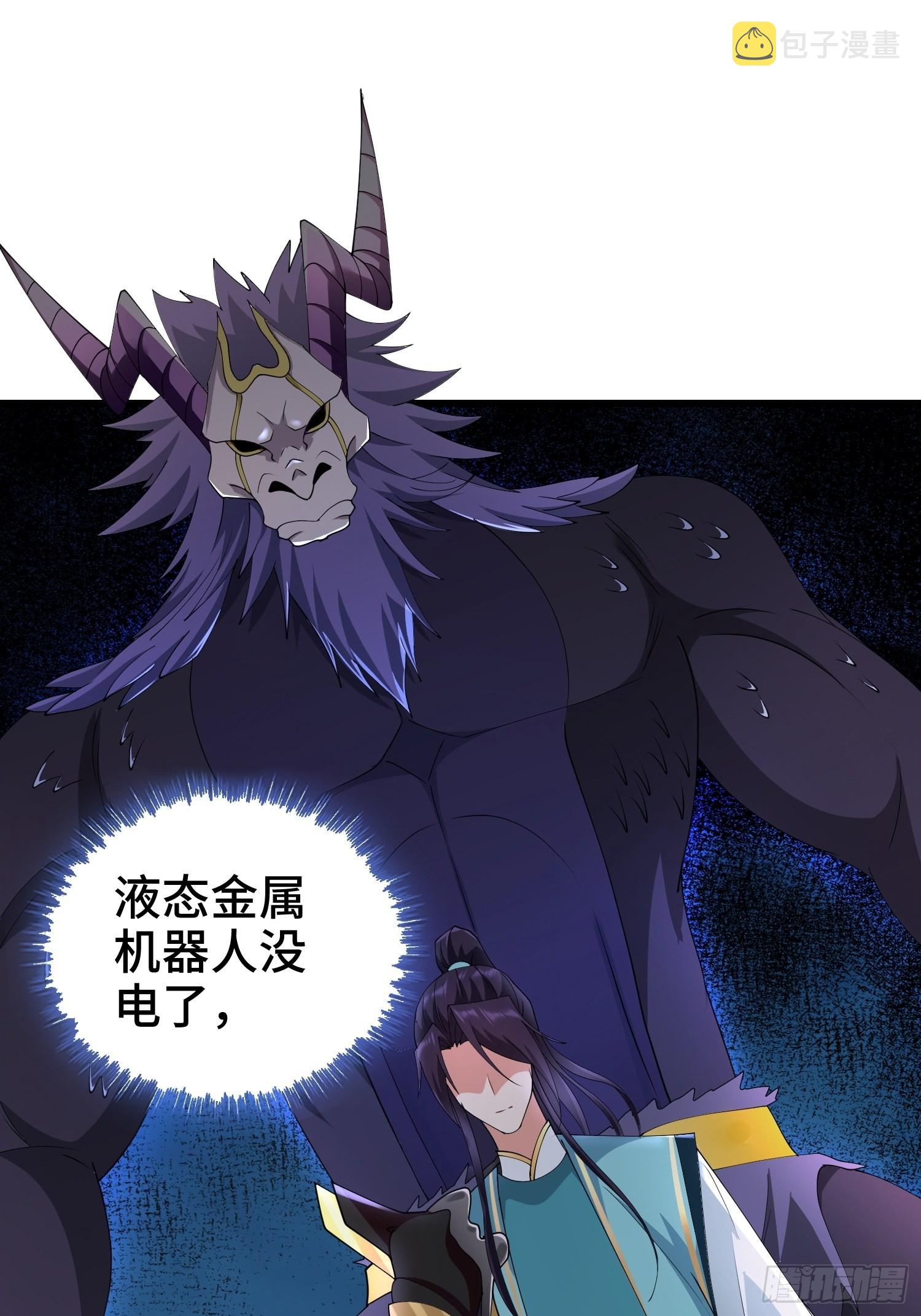 龙人村的历史12