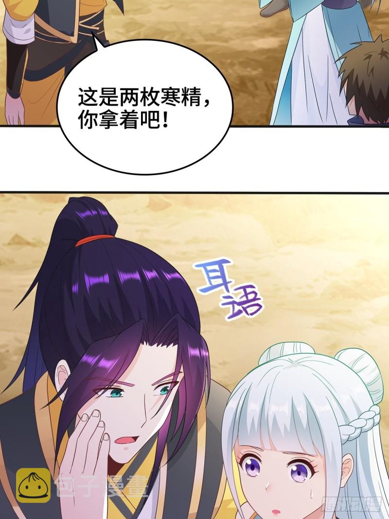 援救龙王龟23