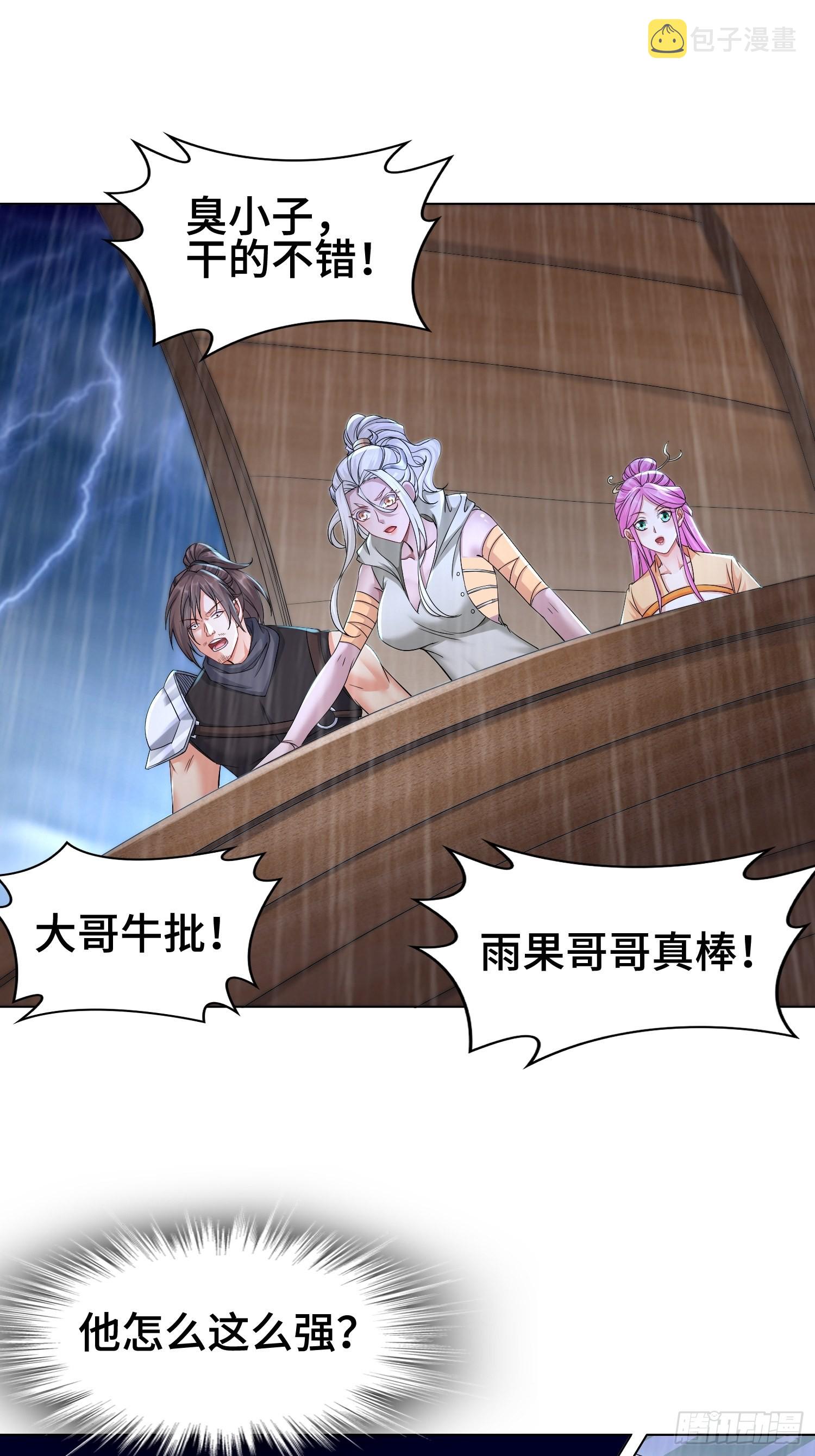 封印裂缝2