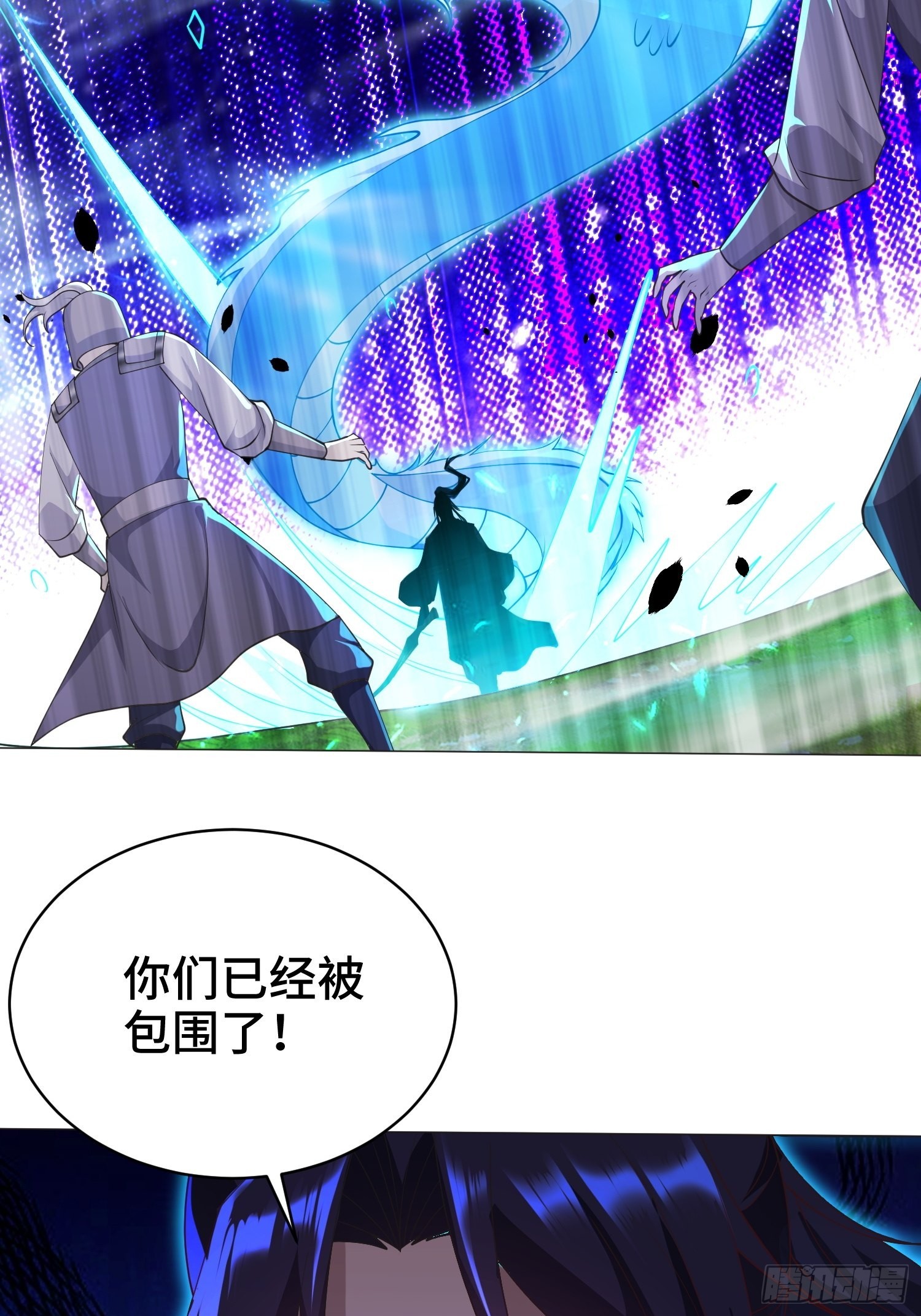 兵力扩充11