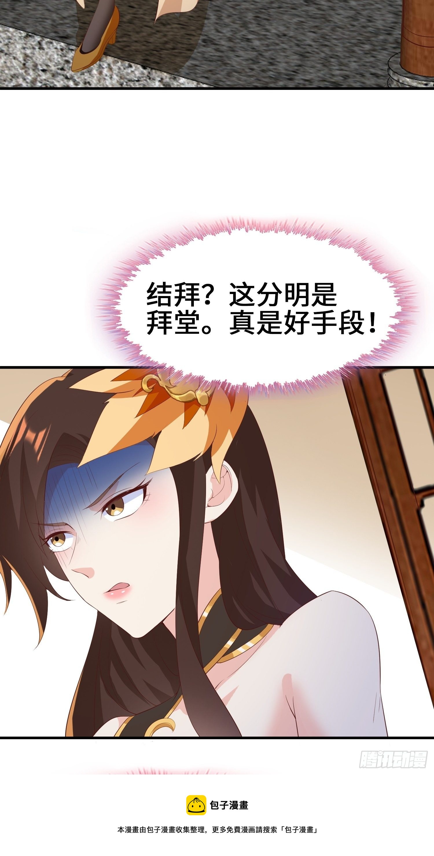 打入通明寺8