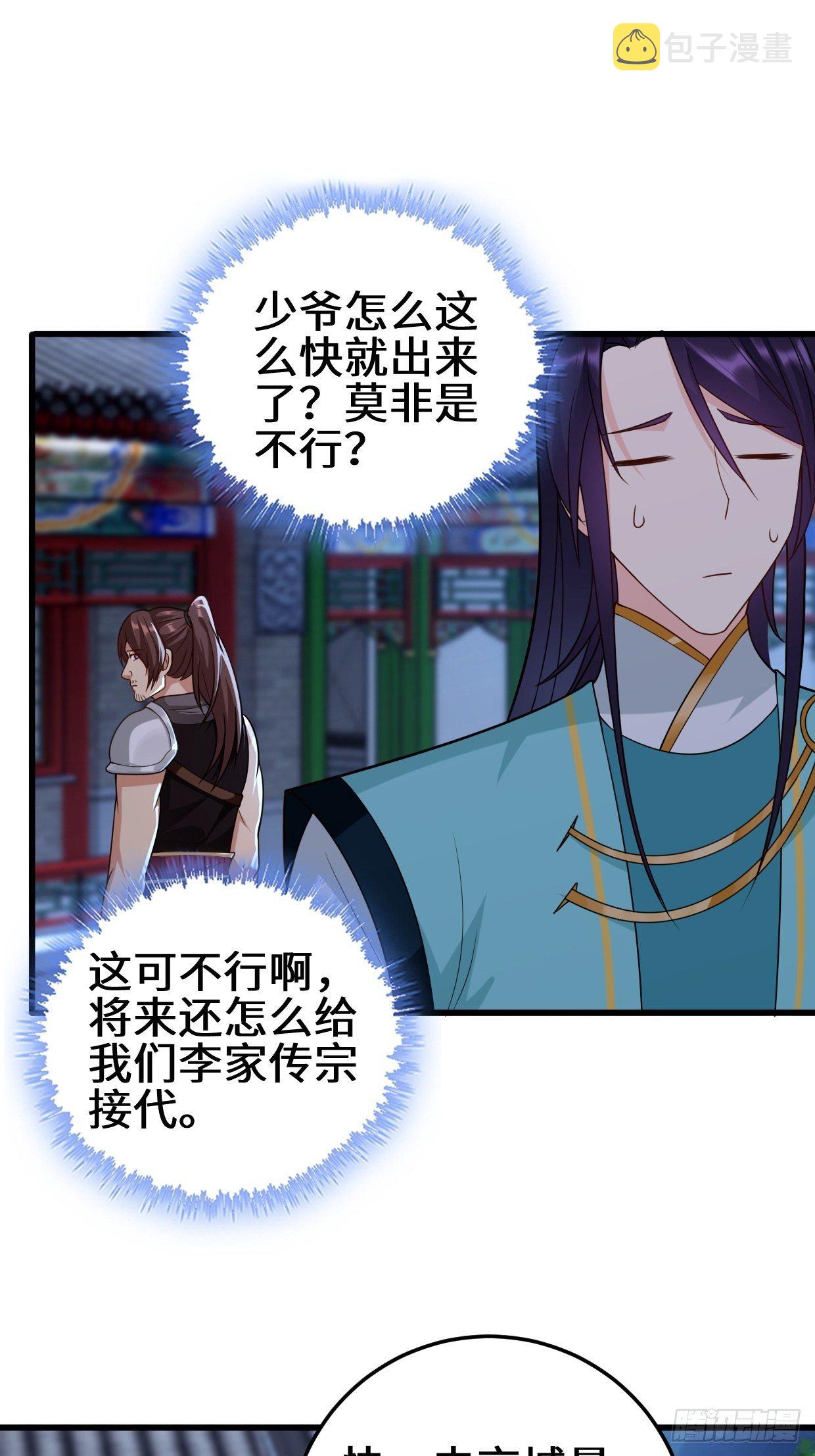 正人君子李雨果33