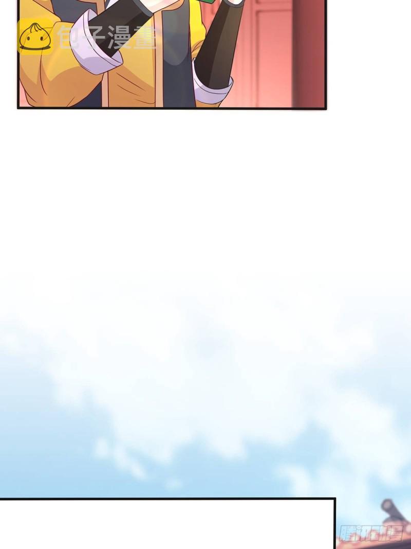 援救龙王龟15