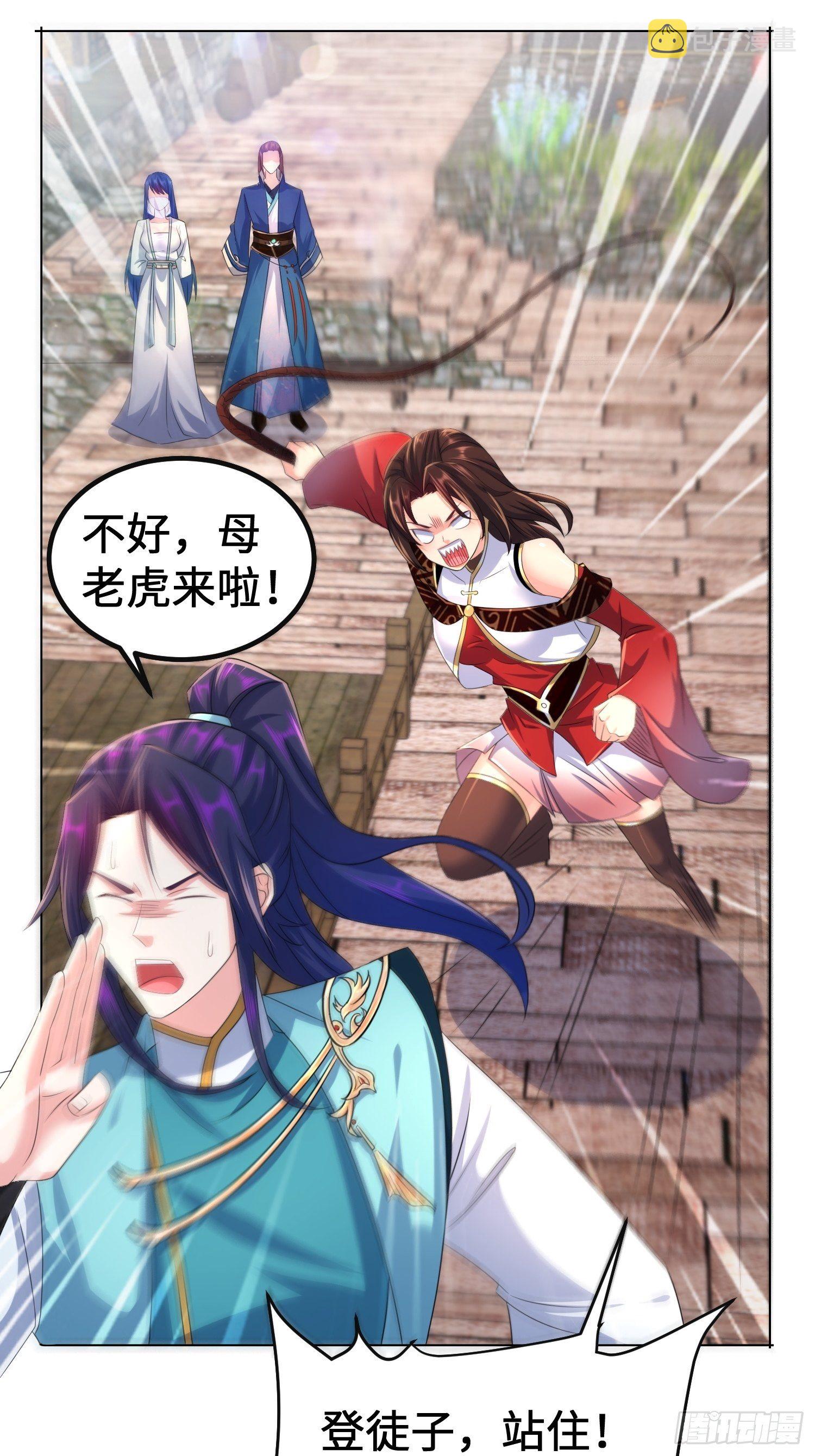 丫鬟白骨哀30