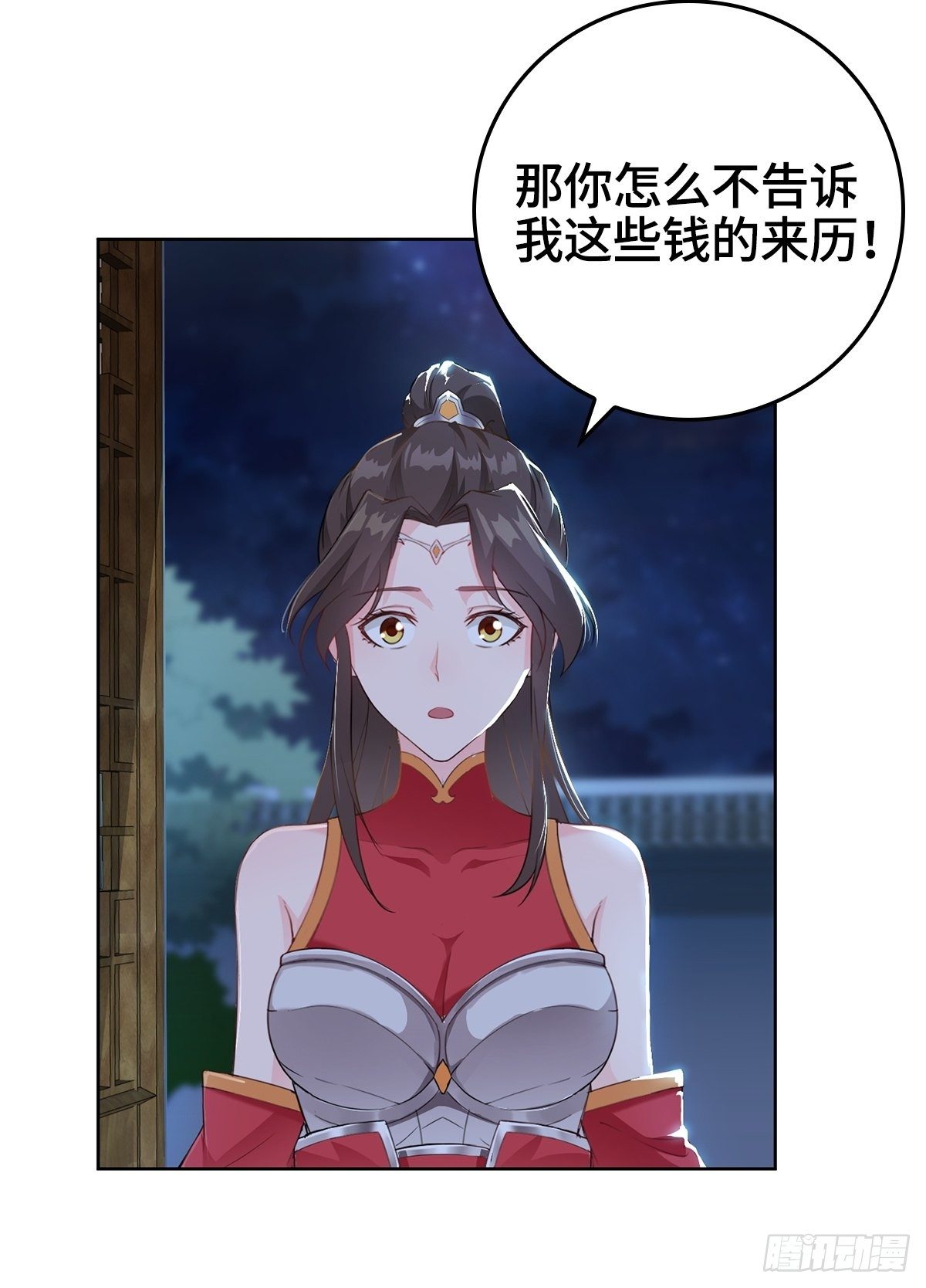 痛下杀手22