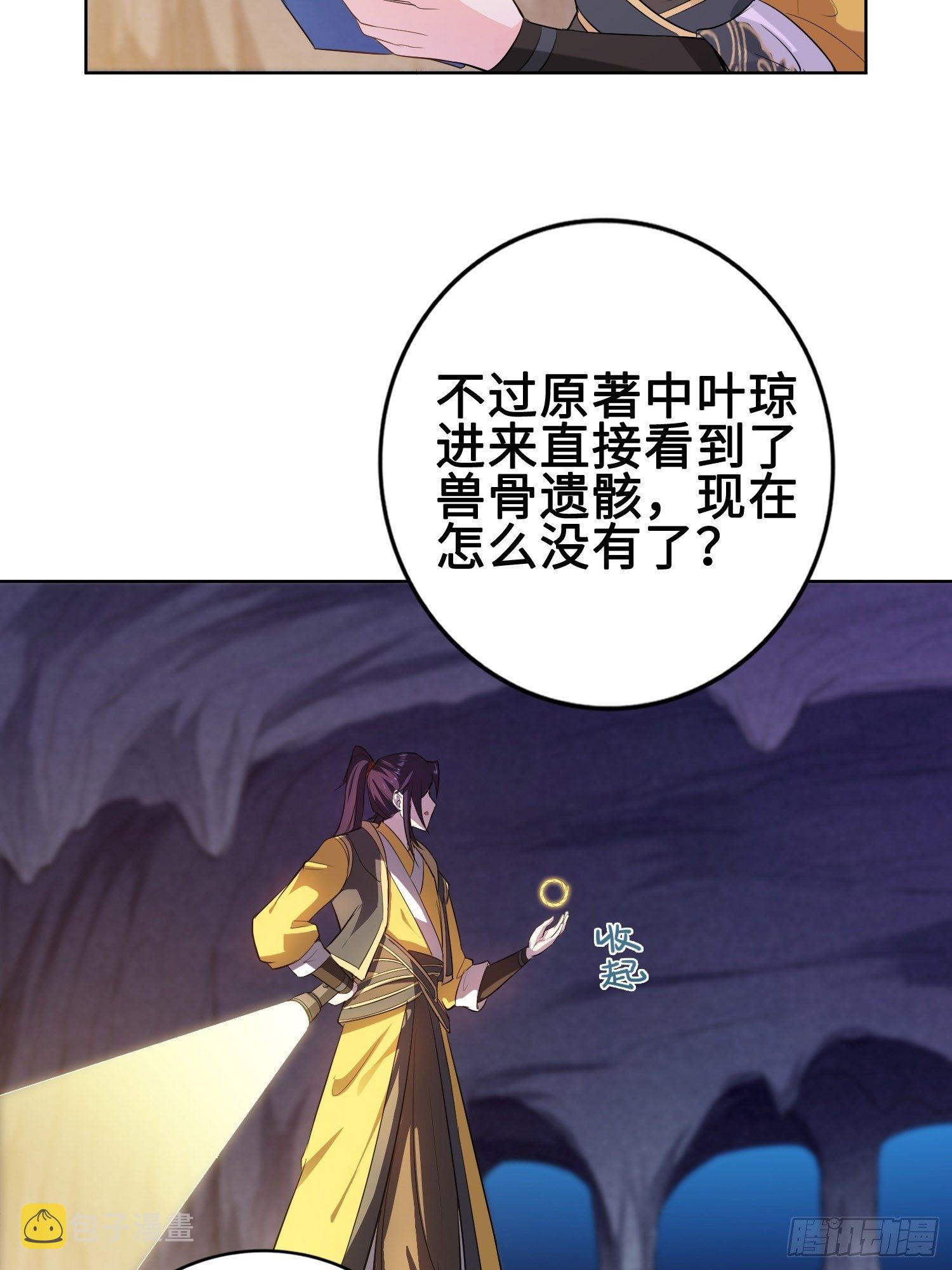 他已经死了33