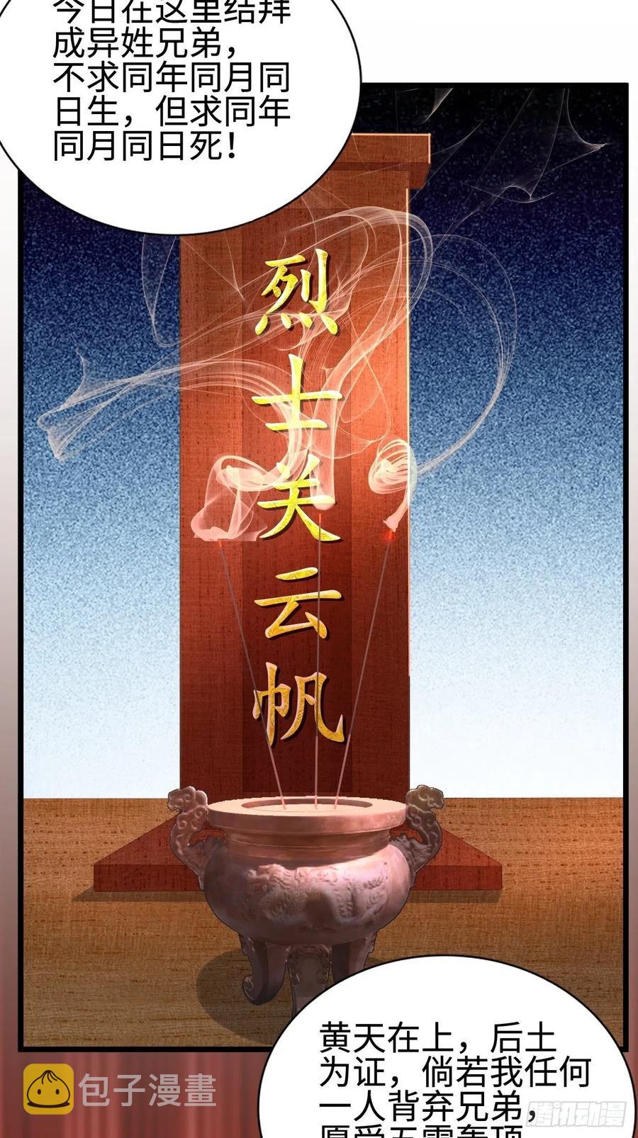 心疼你！20