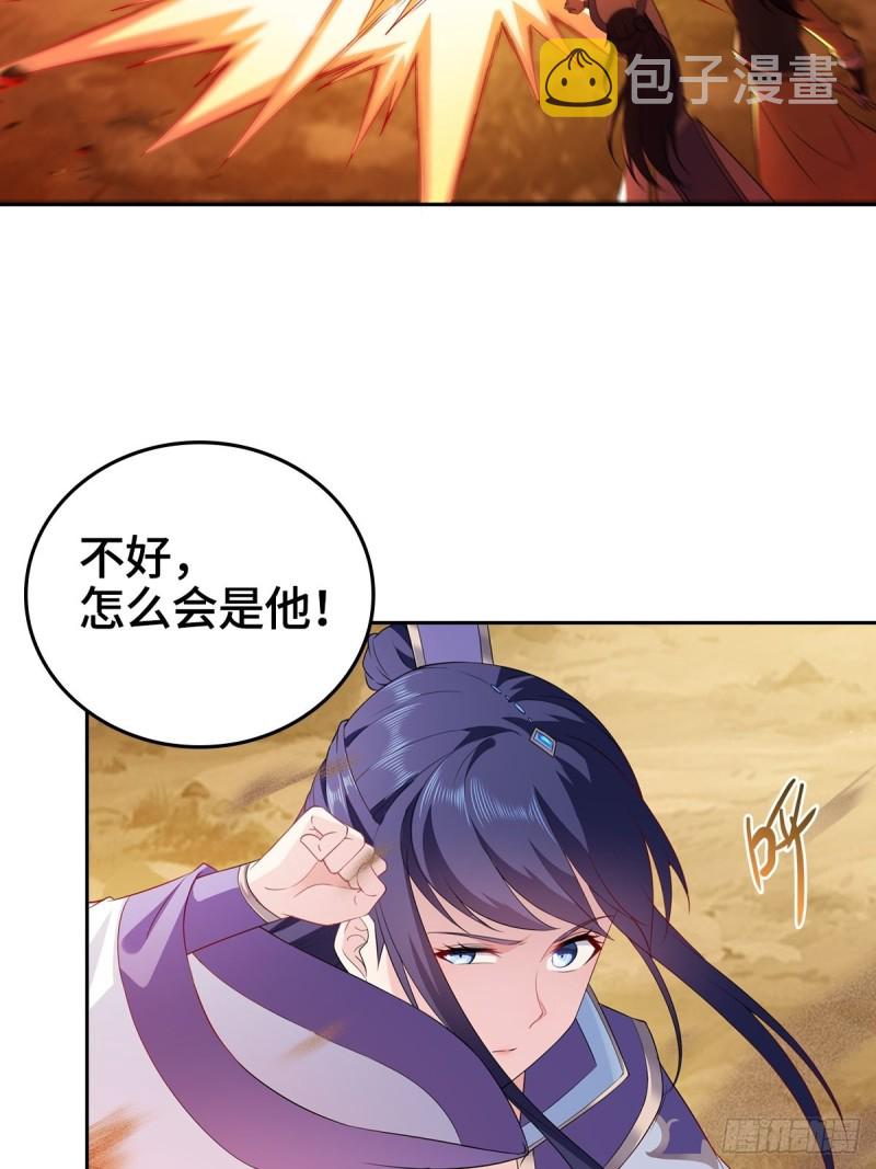 变故陡生24