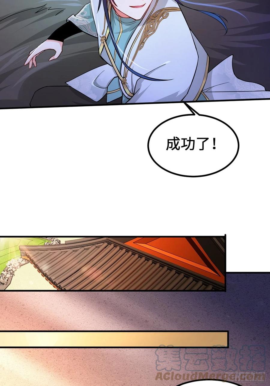 恢复神智16