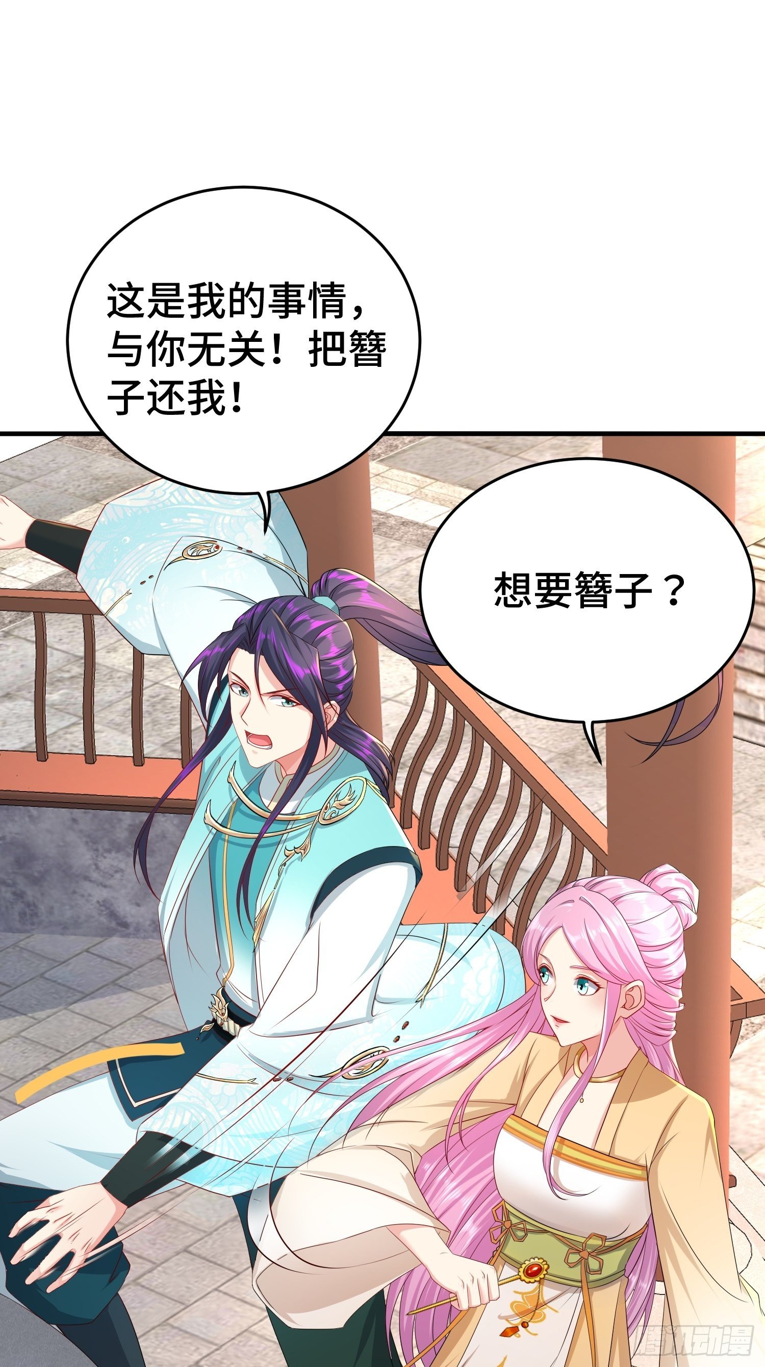 她的花簪19