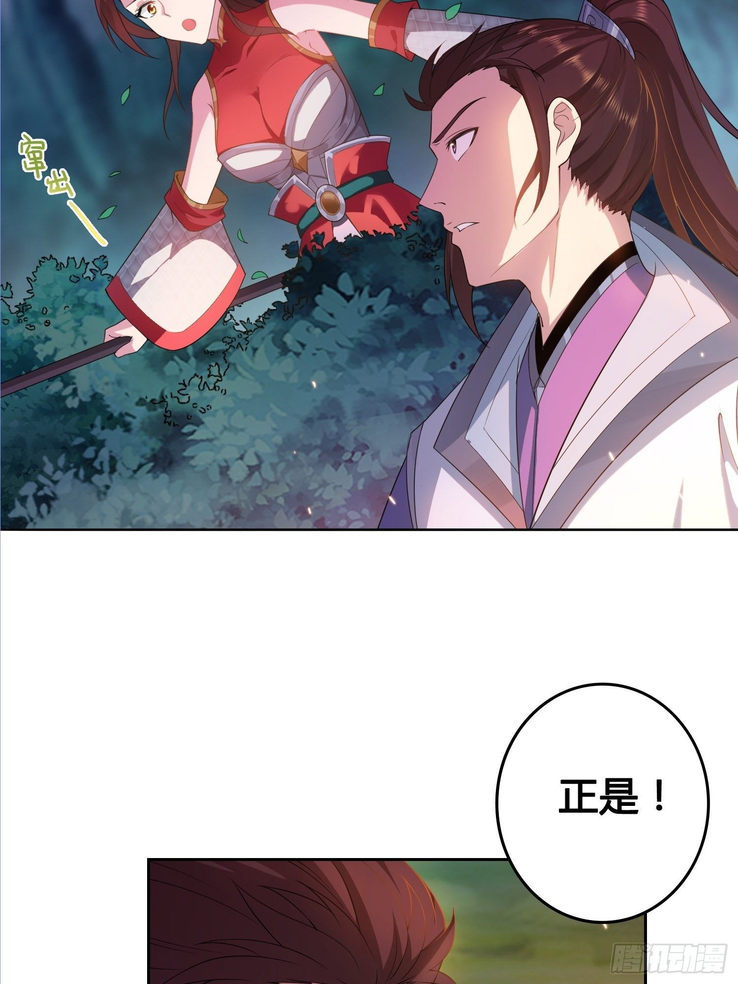 他已经死了9