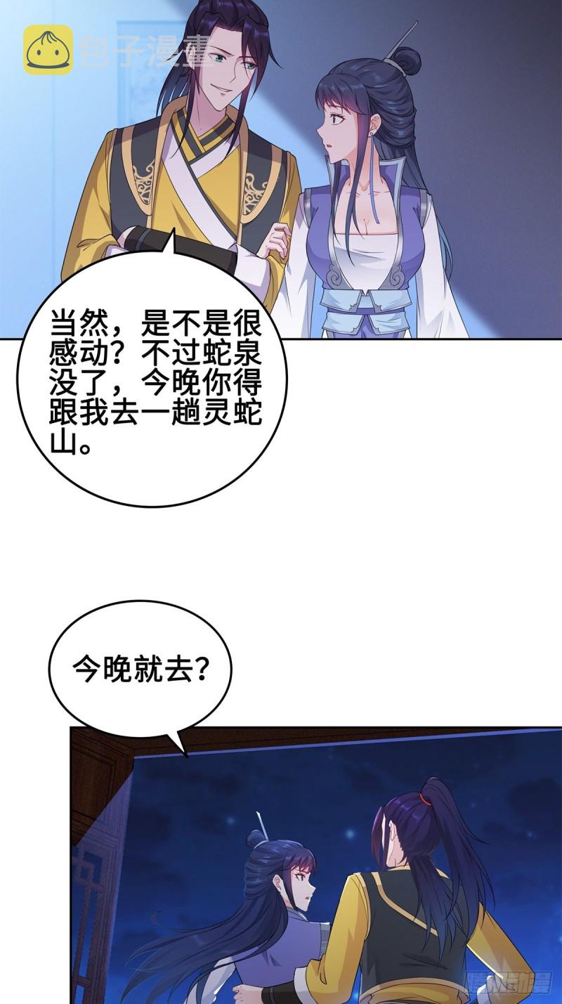 你们这对狗男女！7
