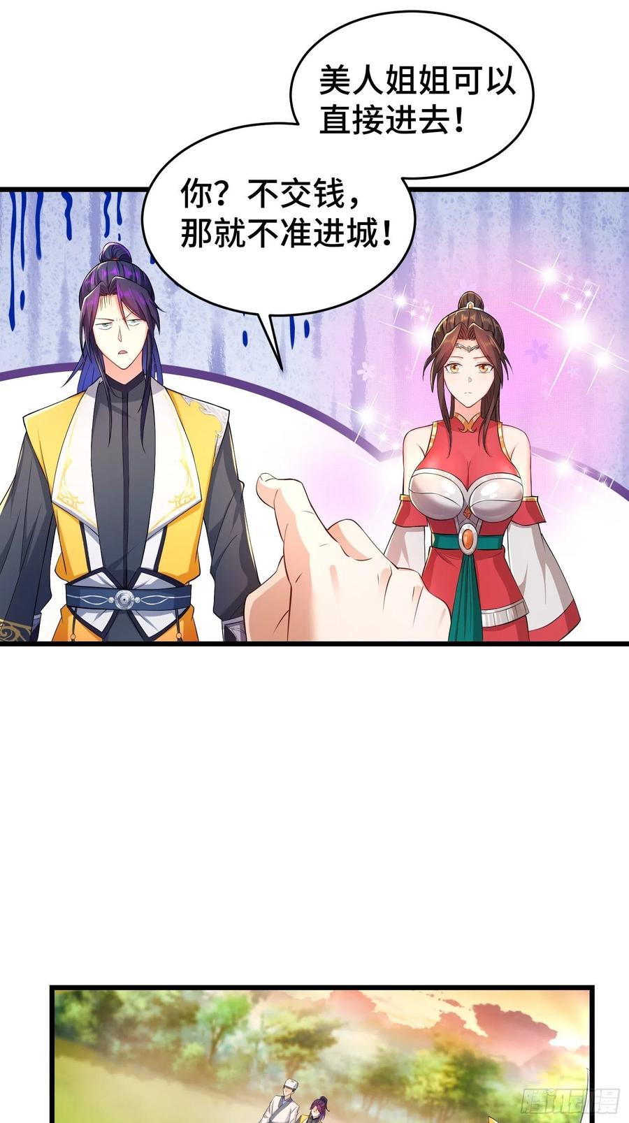 兄妹！23
