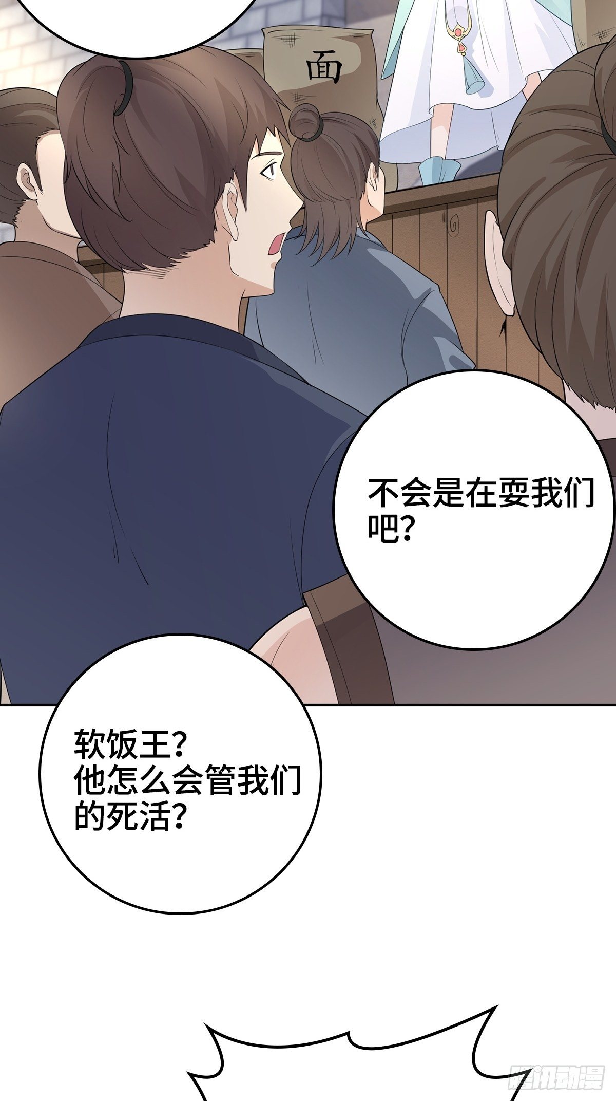 被埋葬的真相27