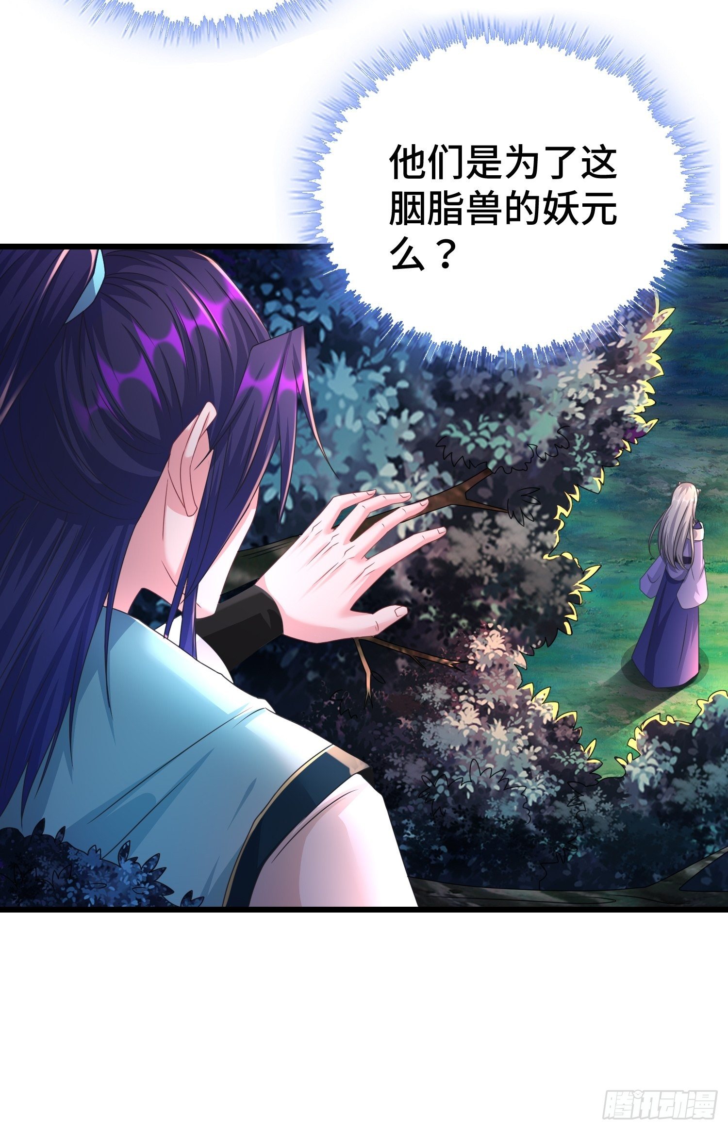 小白死了？7