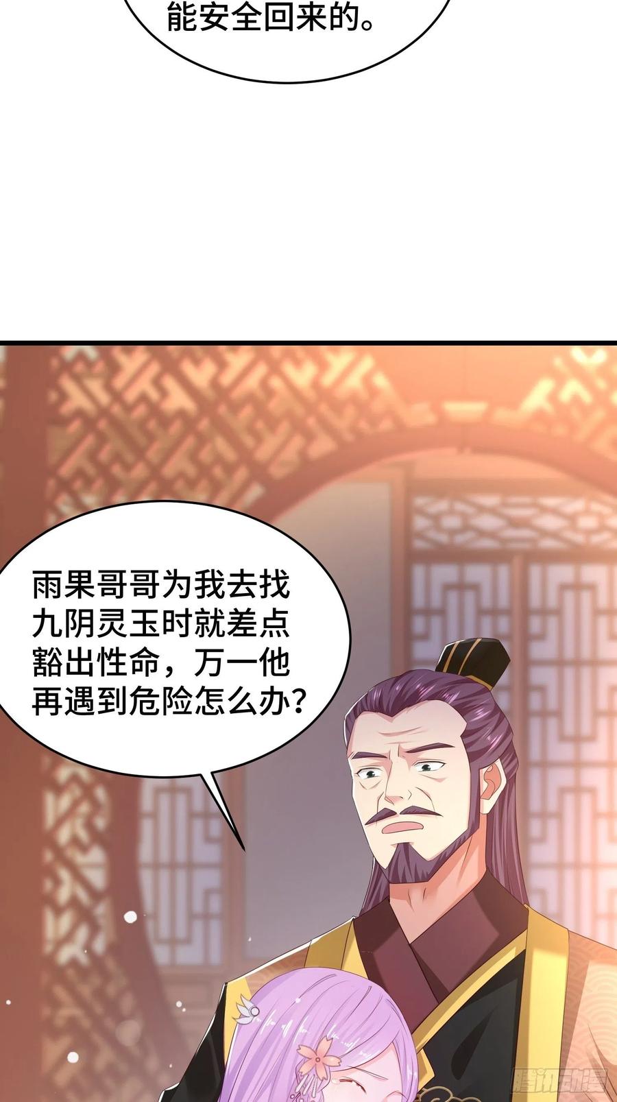 潜入辽京13