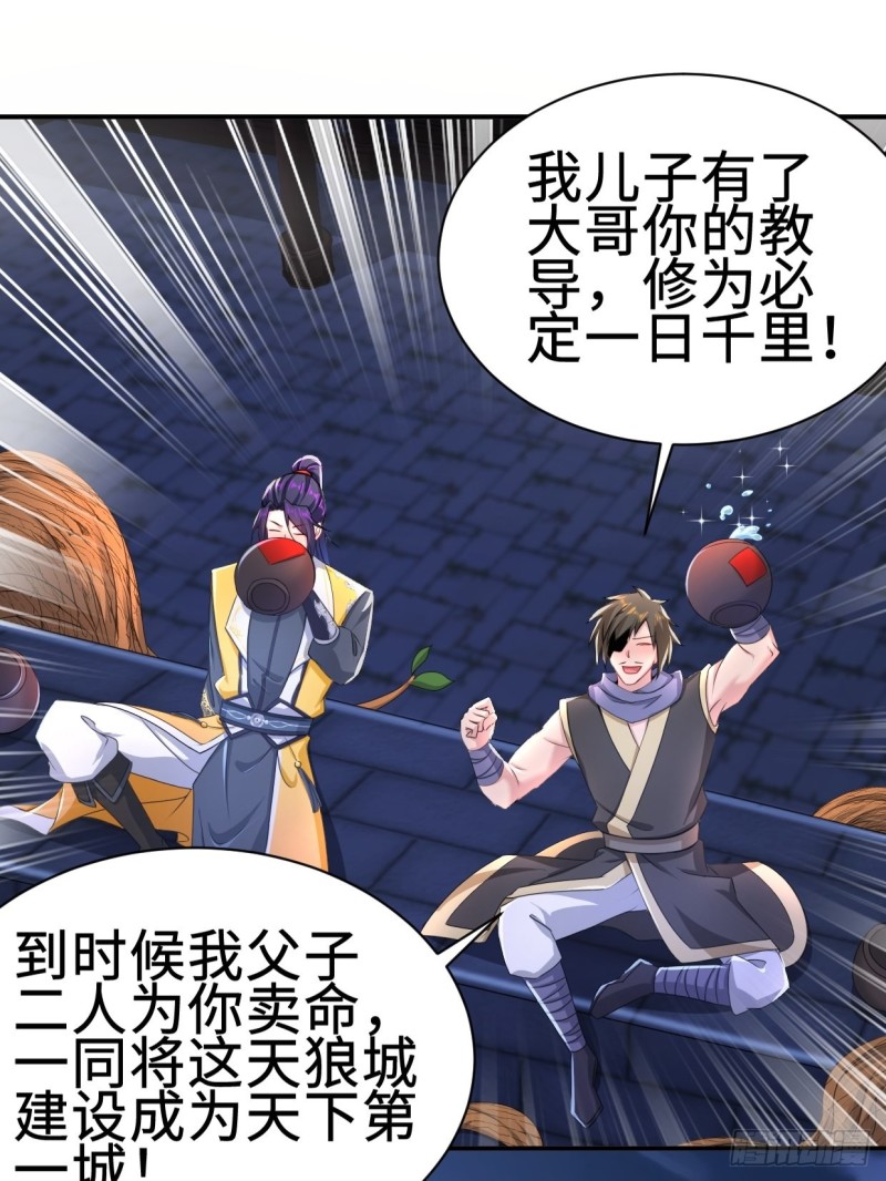 兵临城下34