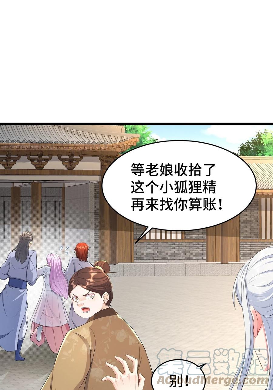 慕容映雪39