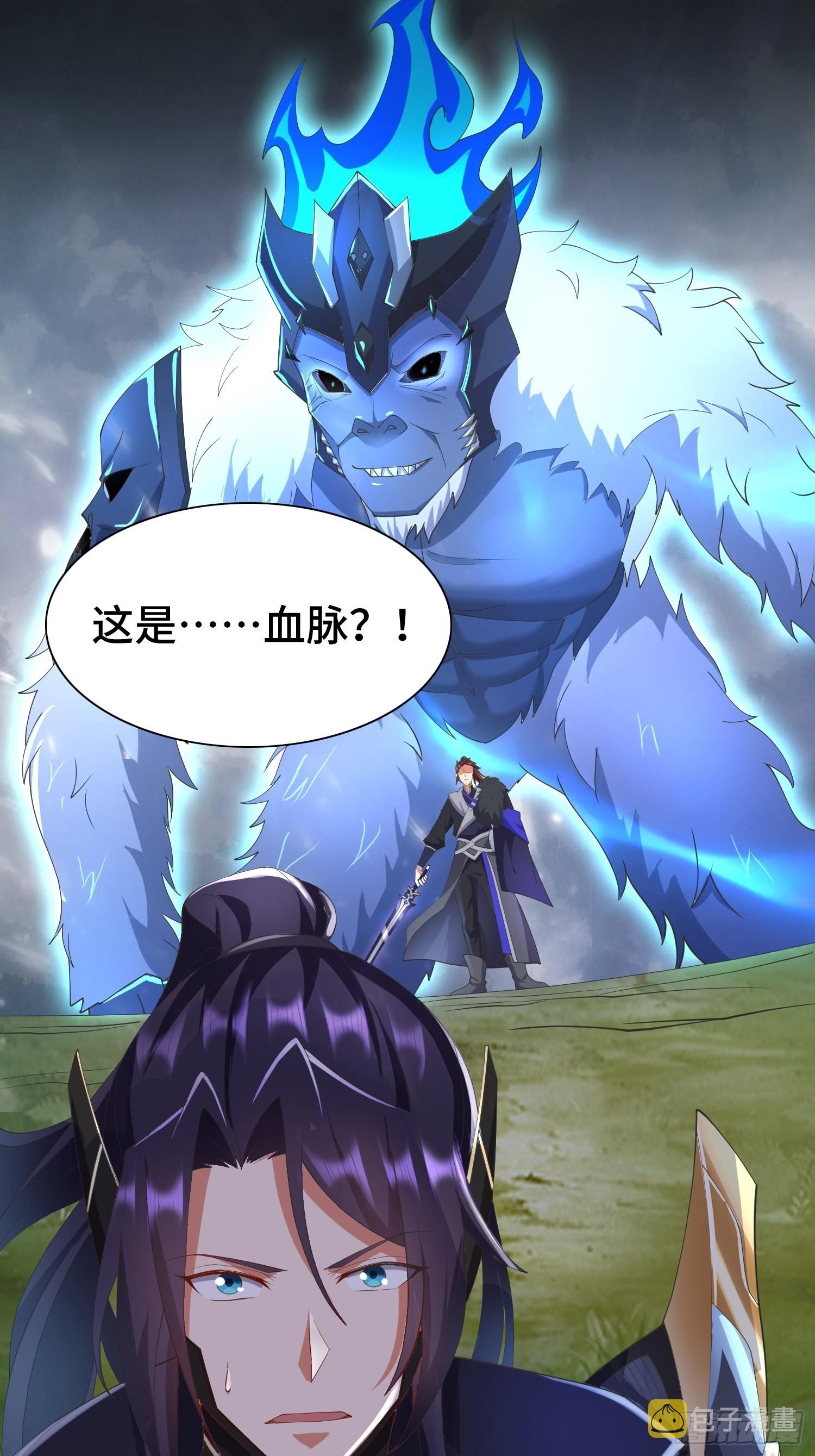 羞辱2