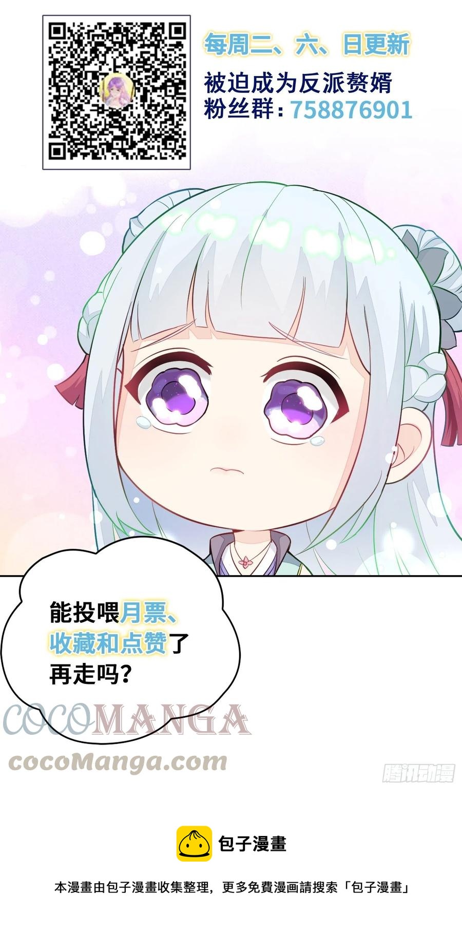 大敌当前34