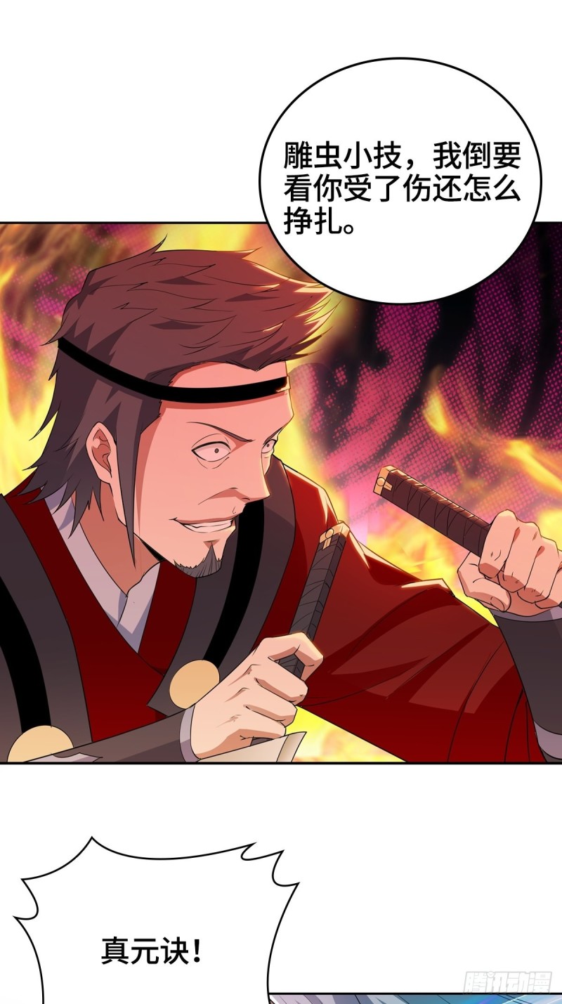 绝望的告别6