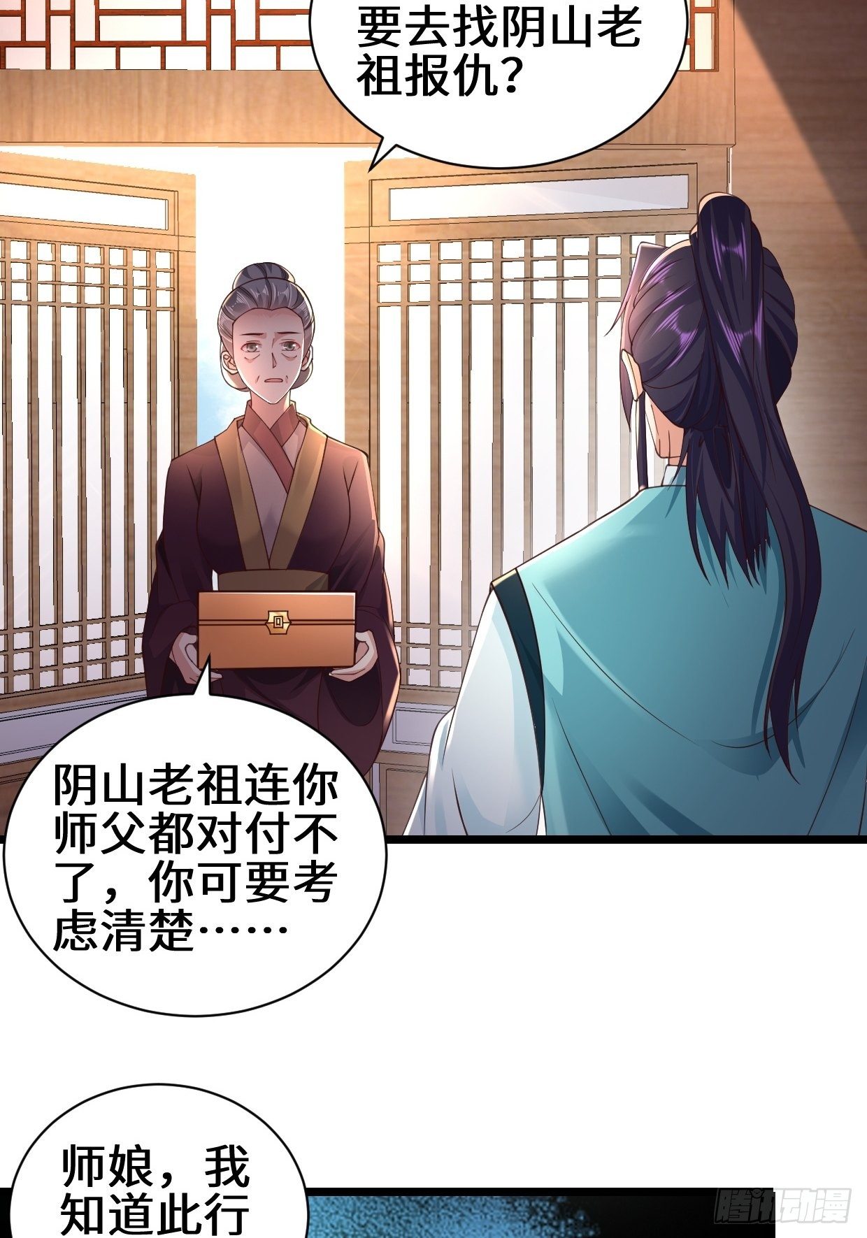 真情流露17