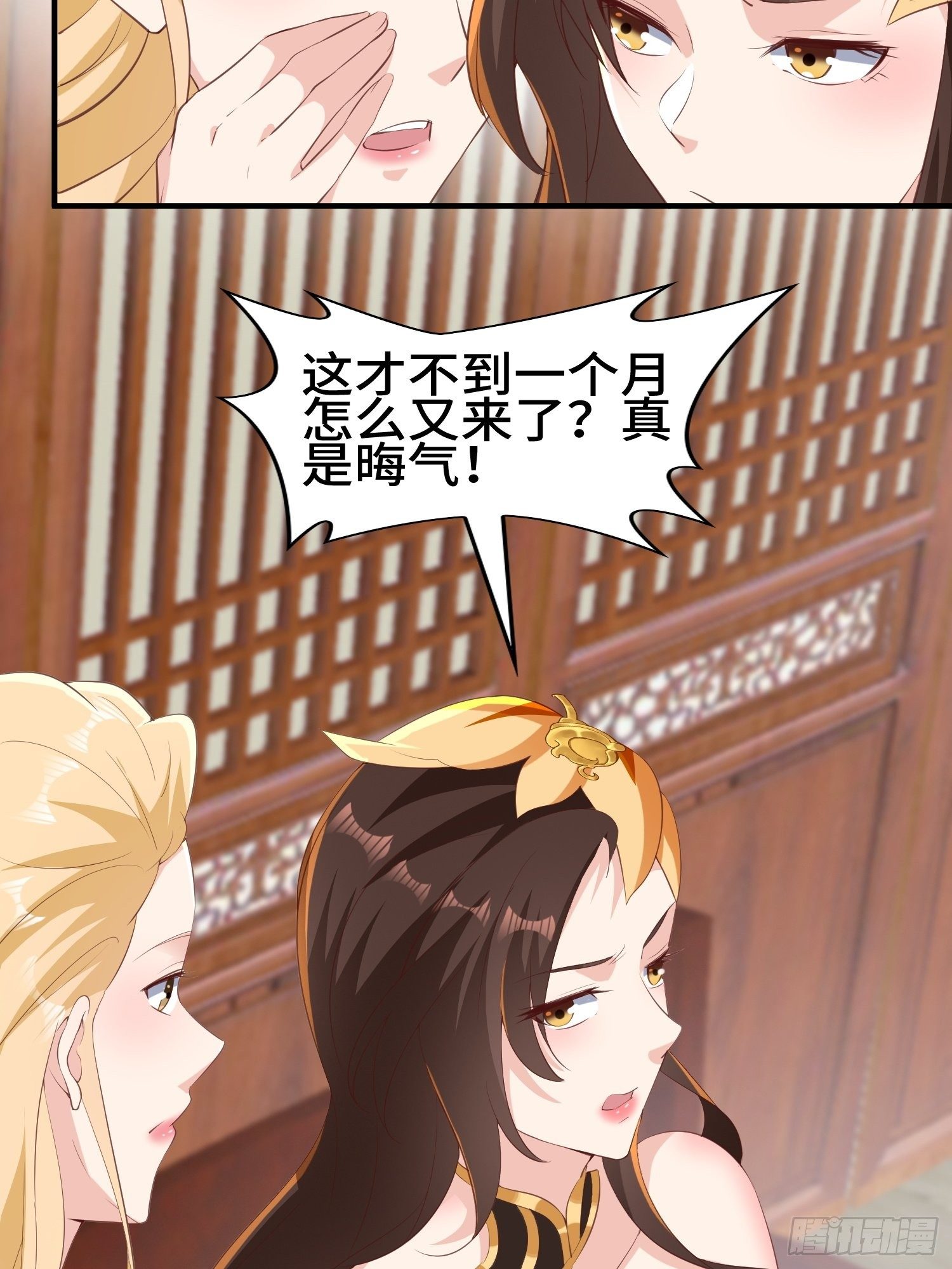 意外的巧合23