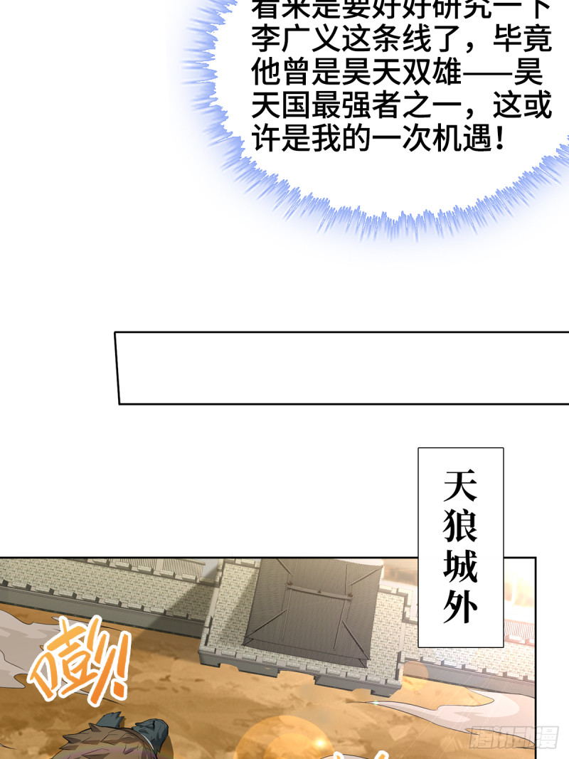 母亲的下落9