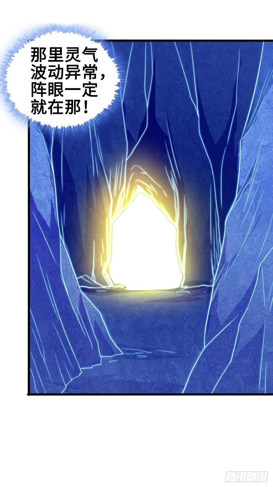 破阵！19