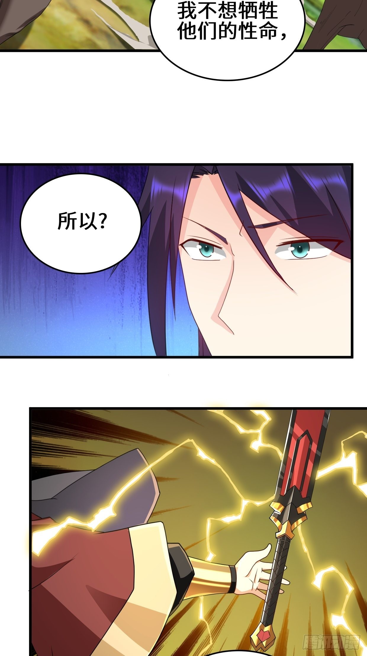 一夫当关15