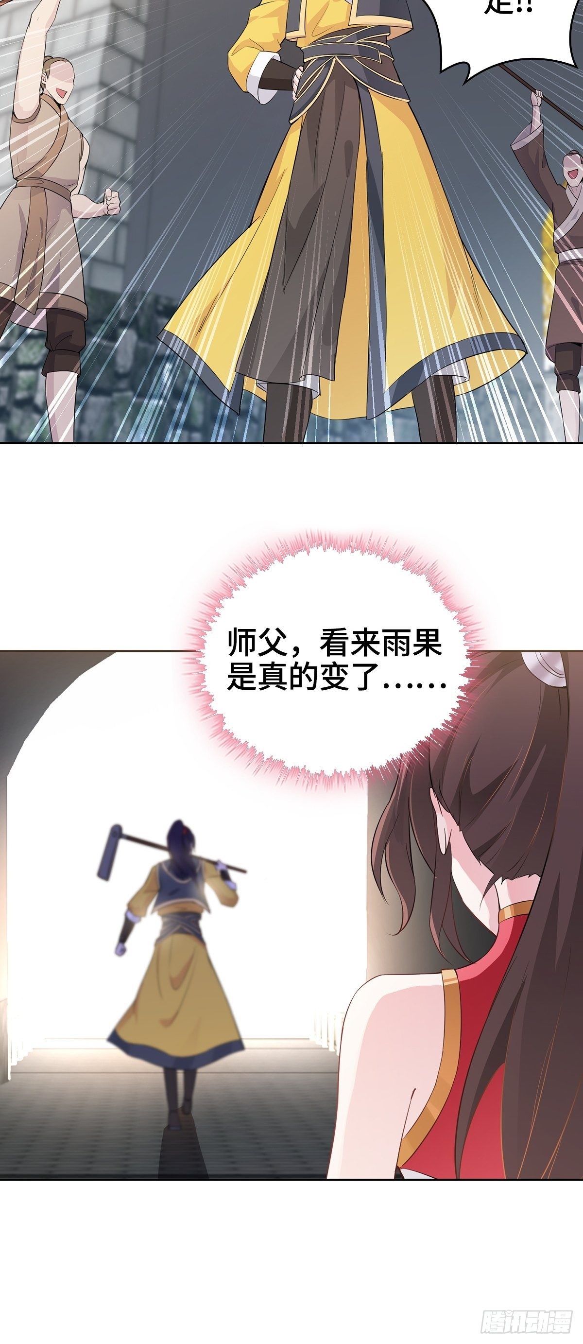 被埋葬的真相36