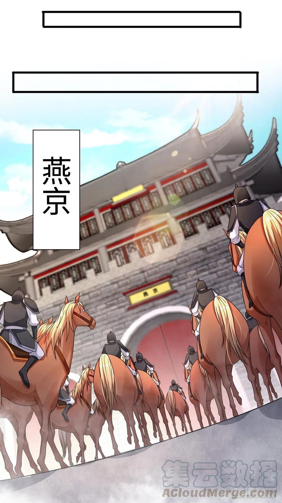 三王爷到16