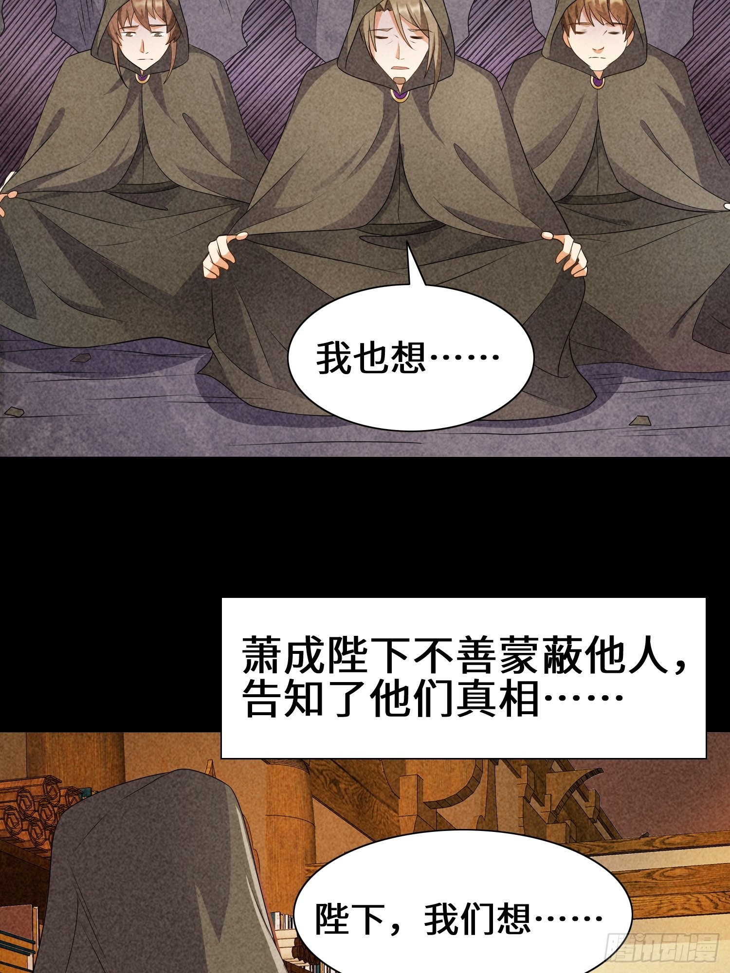 昔日之厄5