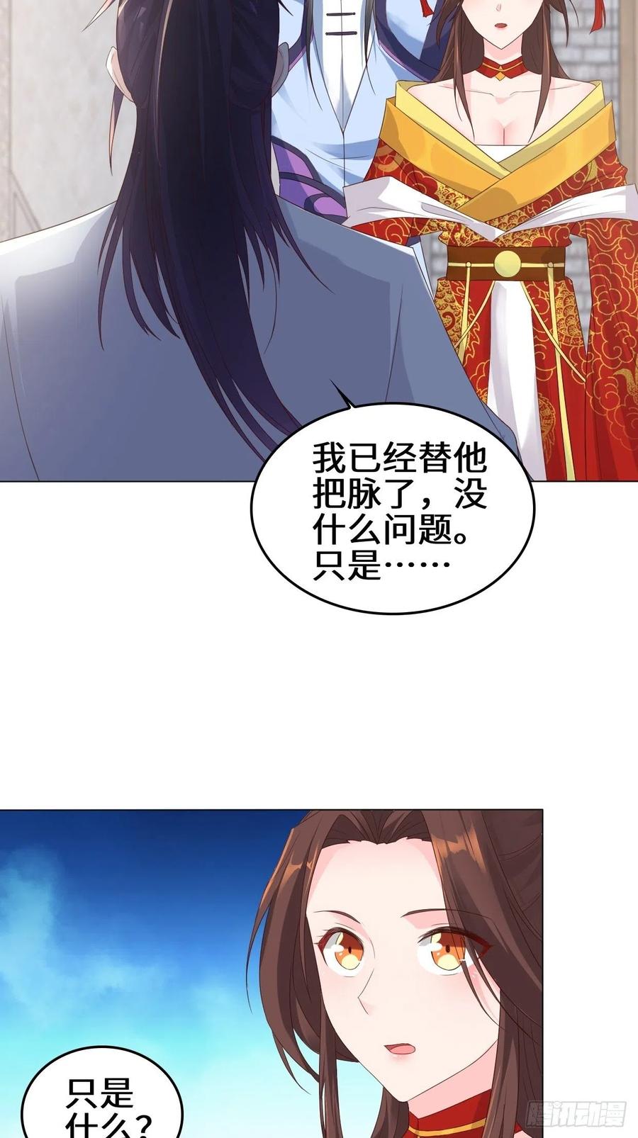 防不胜防23