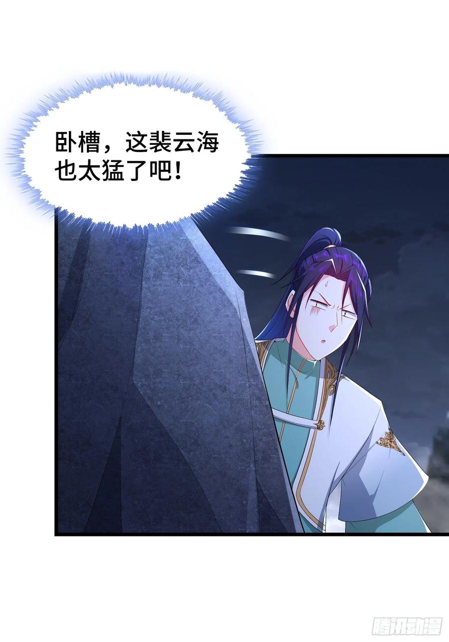 烧毁粮仓40