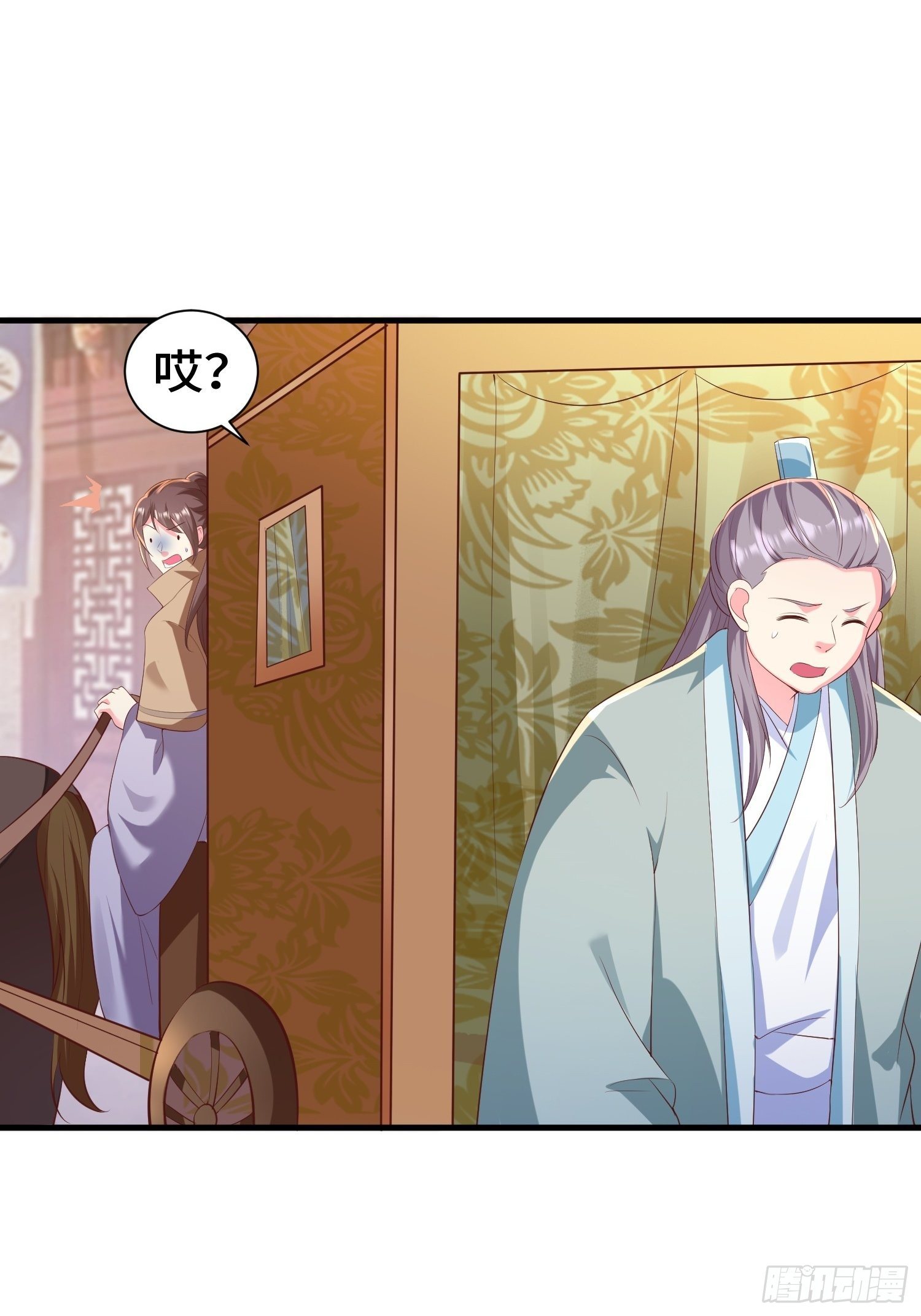 灰骨哀再现7