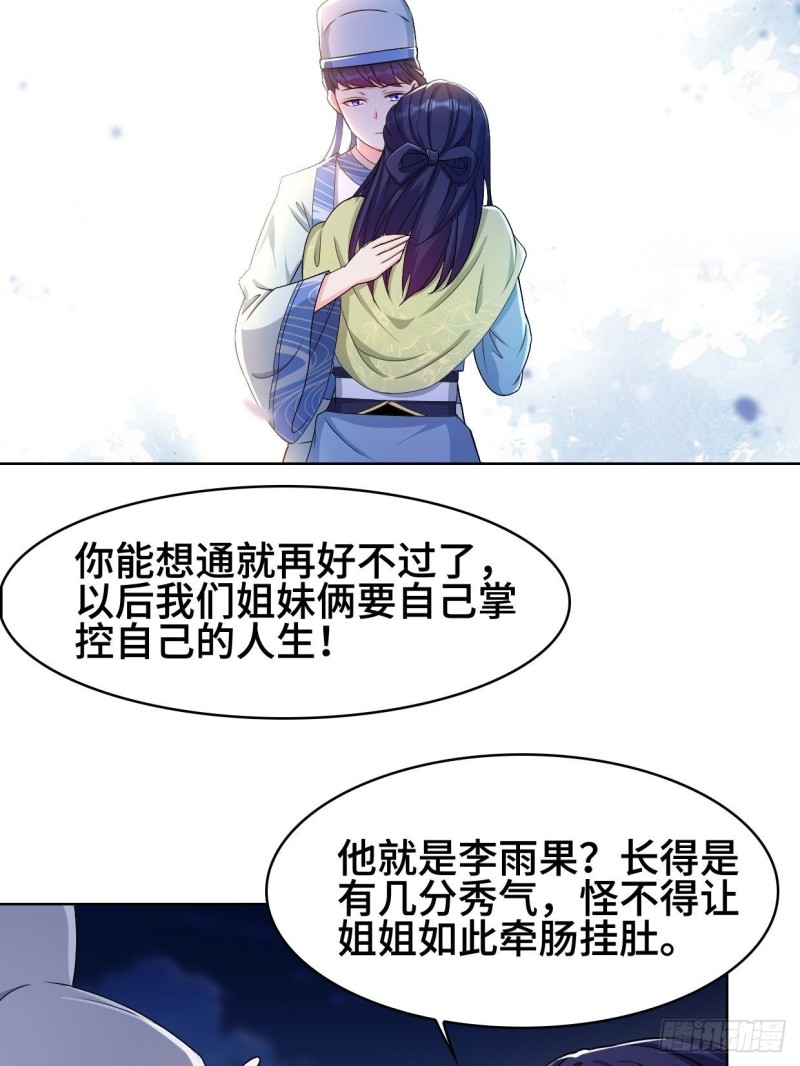 云和雨7